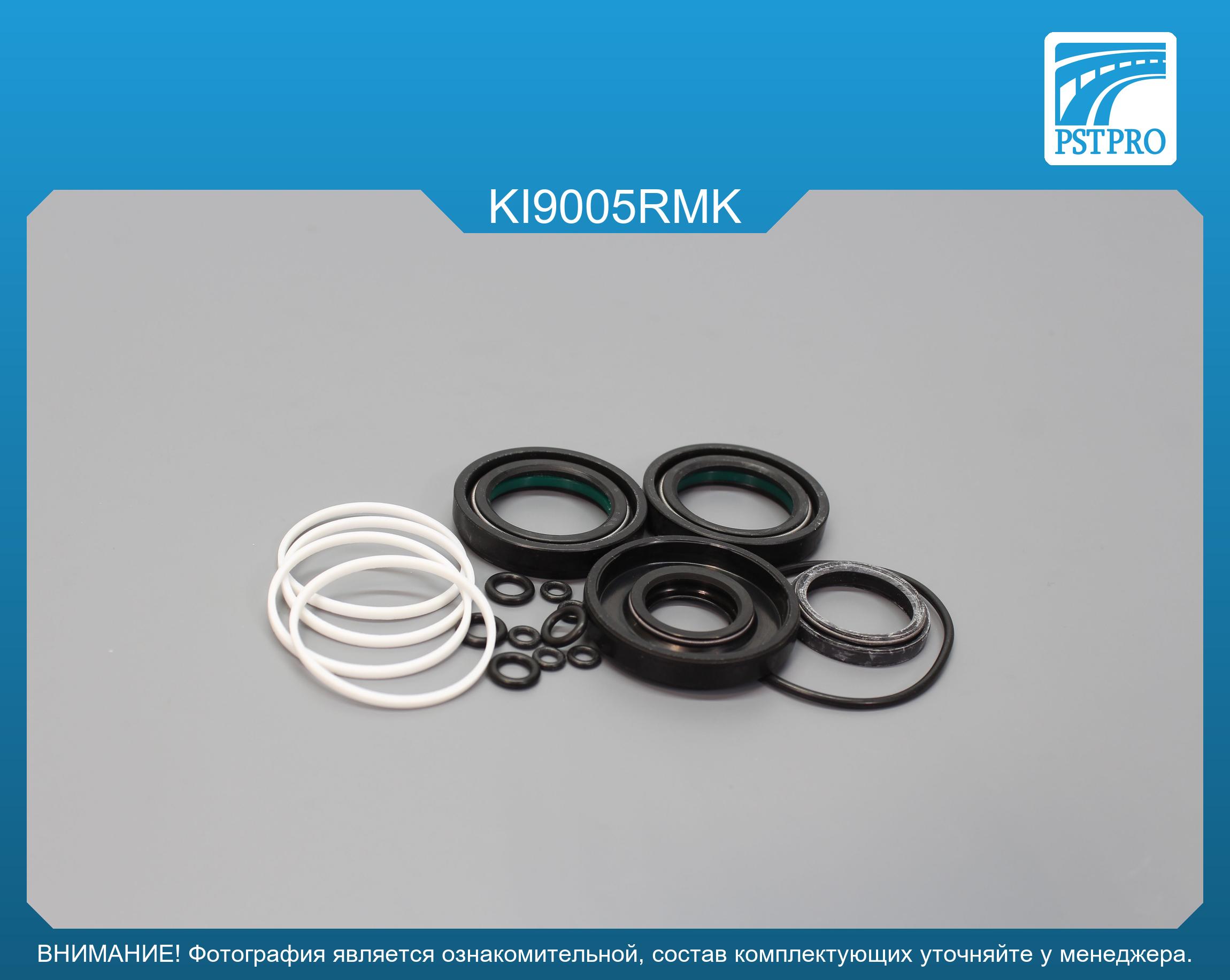 Ремкомплект рулевой рейки с ГУР KIA Sorento 2003-2009 с датчиком сервотроника, TRW, под вал диаметром 28мм
