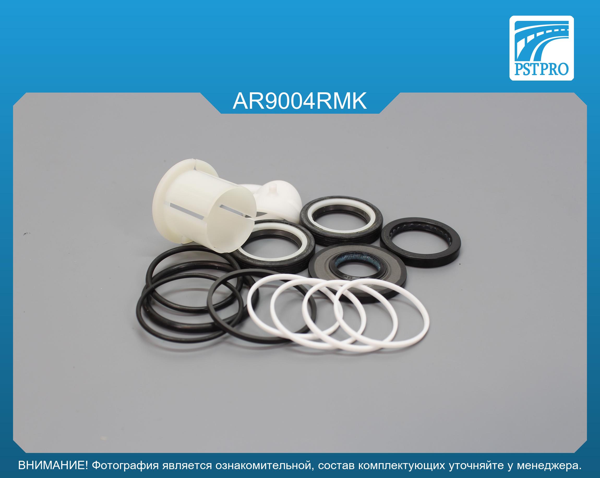 Ремкомплект рулевой рейки с ГУР Alfa Romeo 147 2000-2010, Alfa Romeo Spider 2006-, Alfa Romeo 156 TRW, под вал диаметром 28мм