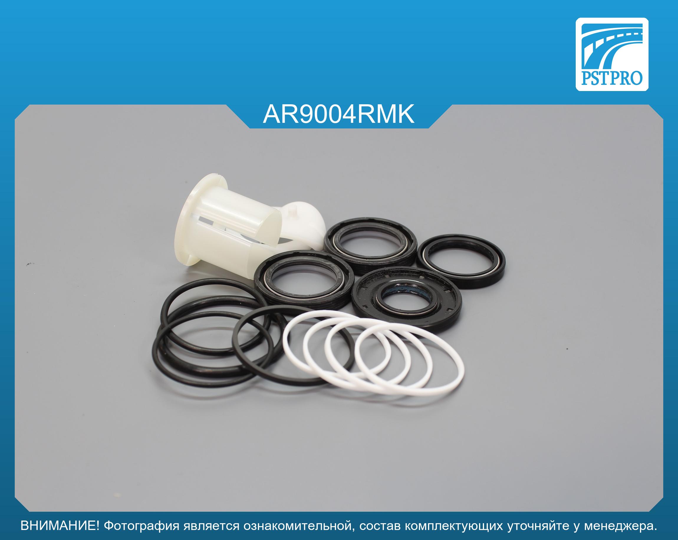 Ремкомплект рулевой рейки с ГУР Alfa Romeo 147 2000-2010, Alfa Romeo Spider 2006-, Alfa Romeo 156 TRW, под вал диаметром 28мм