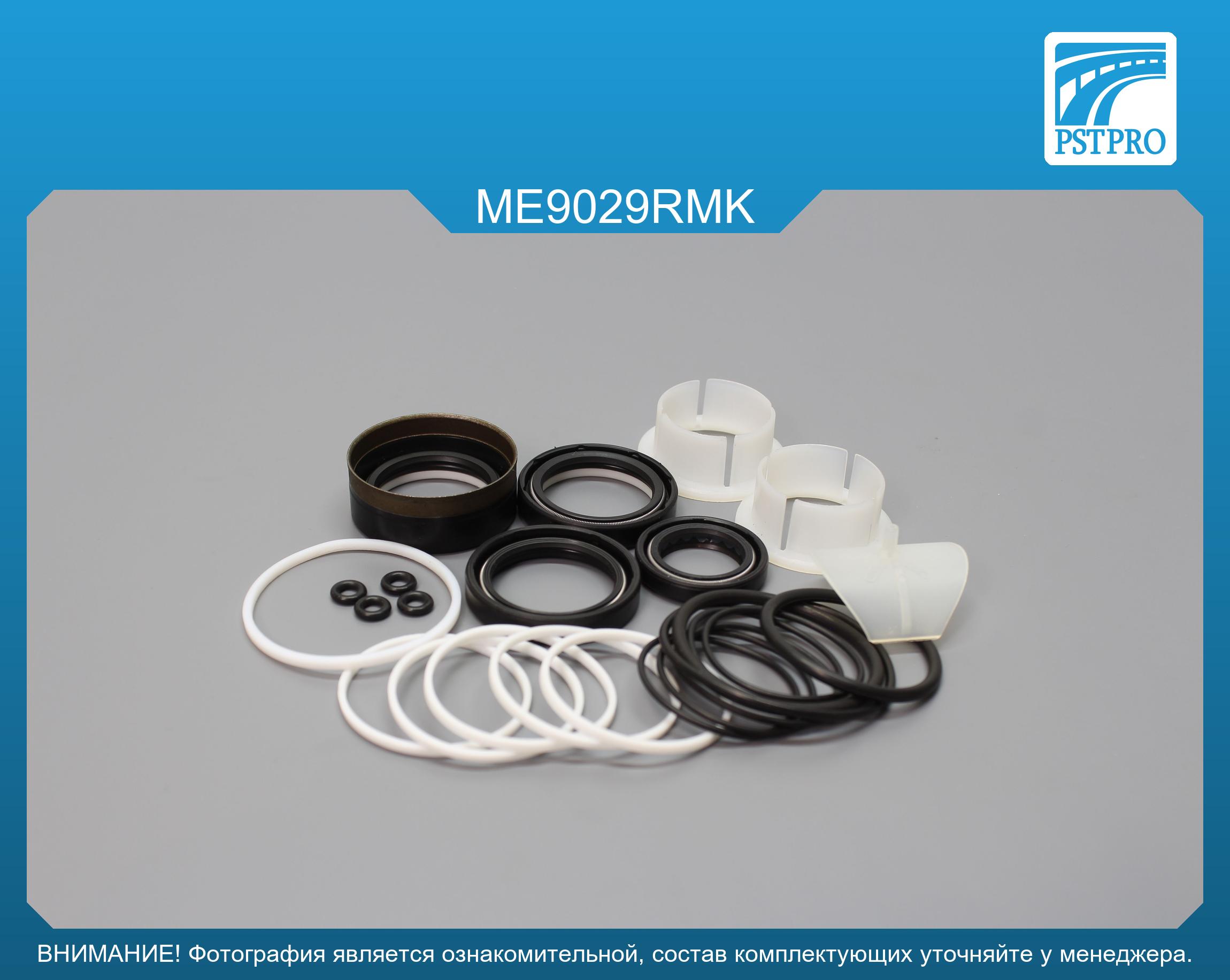 Ремкомплект рулевой рейки с ГУР Mercedes C W204 / S204 2007-, Mercedes GLK X204 2008-2015 ZF, под вал диаметром 28мм