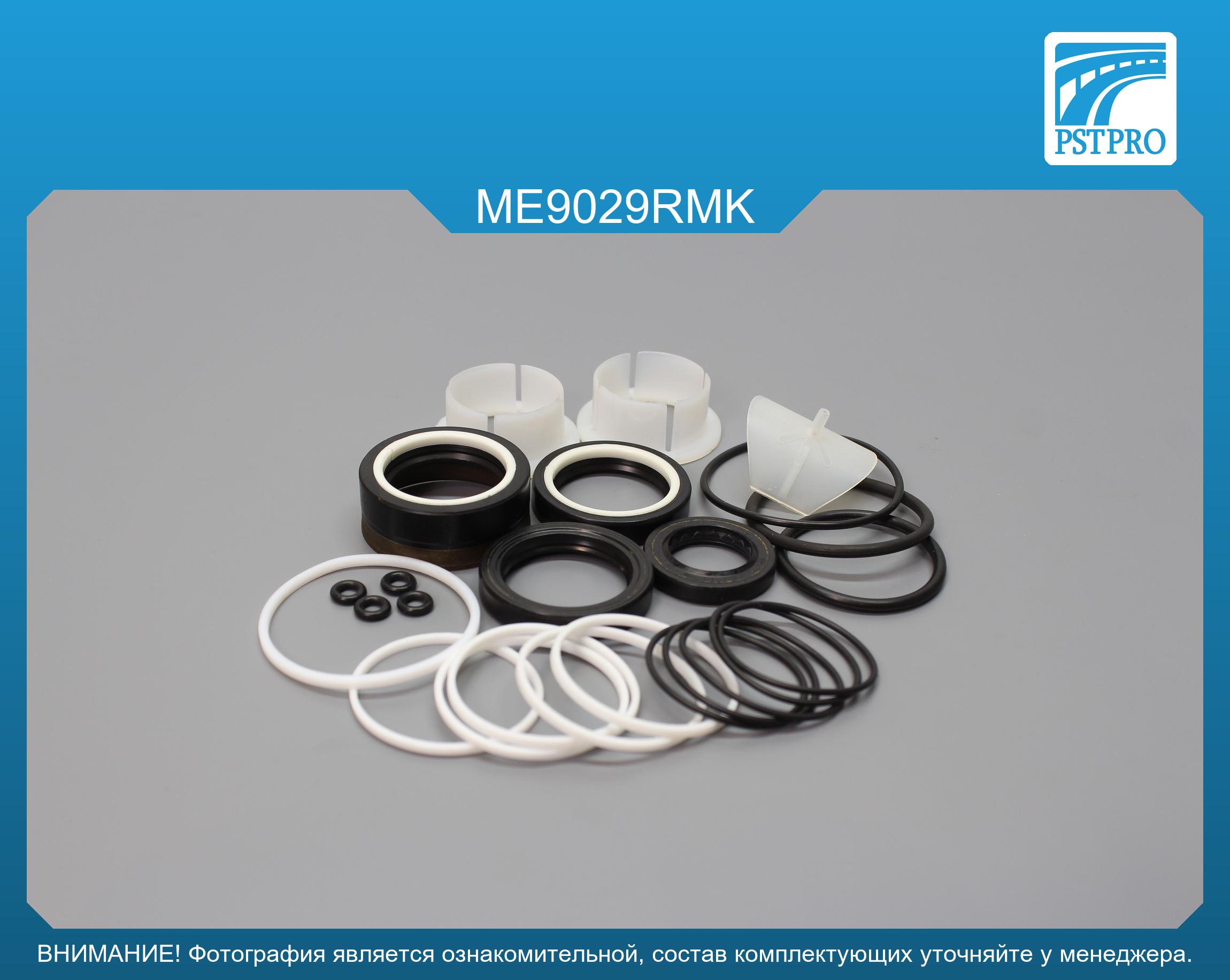 Ремкомплект рулевой рейки с ГУР Mercedes C W204 / S204 2007-, Mercedes GLK X204 2008-2015 ZF, под вал диаметром 28мм