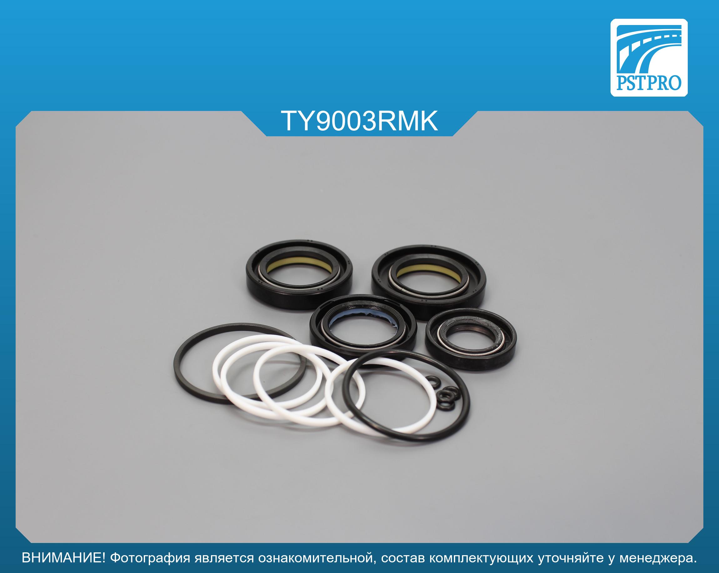 Ремкомплект рулевой рейки с ГУР Toyota Avalon 1994-2000, Toyota Camry 1996-2001 KOYO, под вал диаметром 27мм