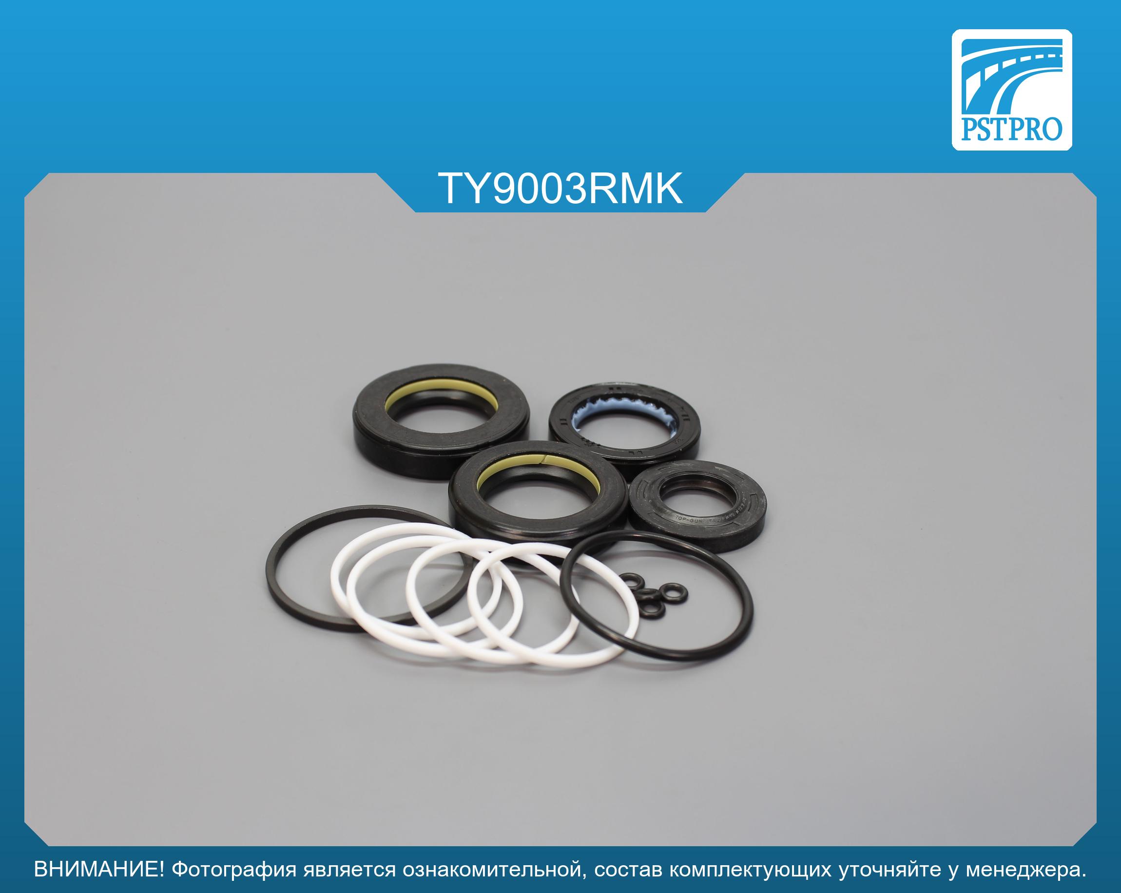 Ремкомплект рулевой рейки с ГУР Toyota Avalon 1994-2000, Toyota Camry 1996-2001 KOYO, под вал диаметром 27мм