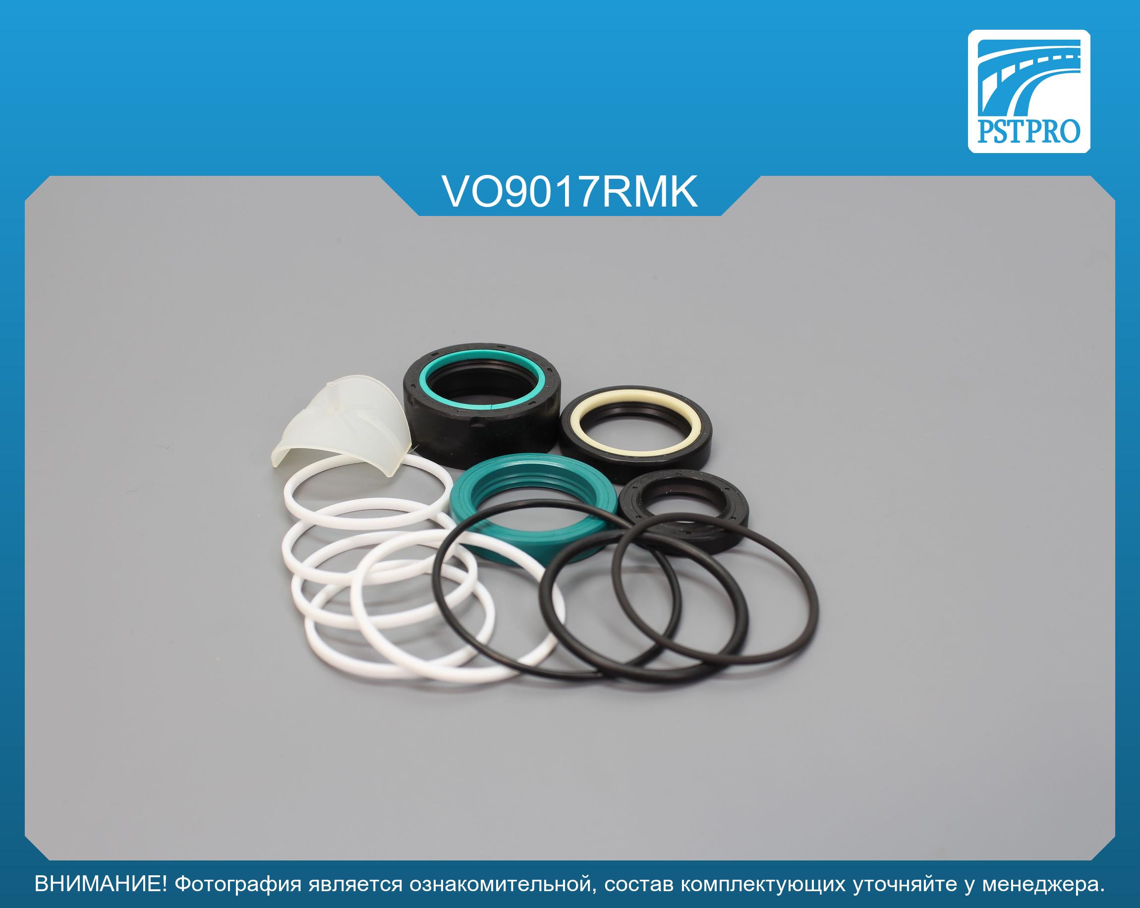 Ремкомплект рулевой рейки с ГУР Volvo S80 II 2006-, Volvo S60 II 2010-, Volvo V60 2010-2018 под вал диаметром 28мм