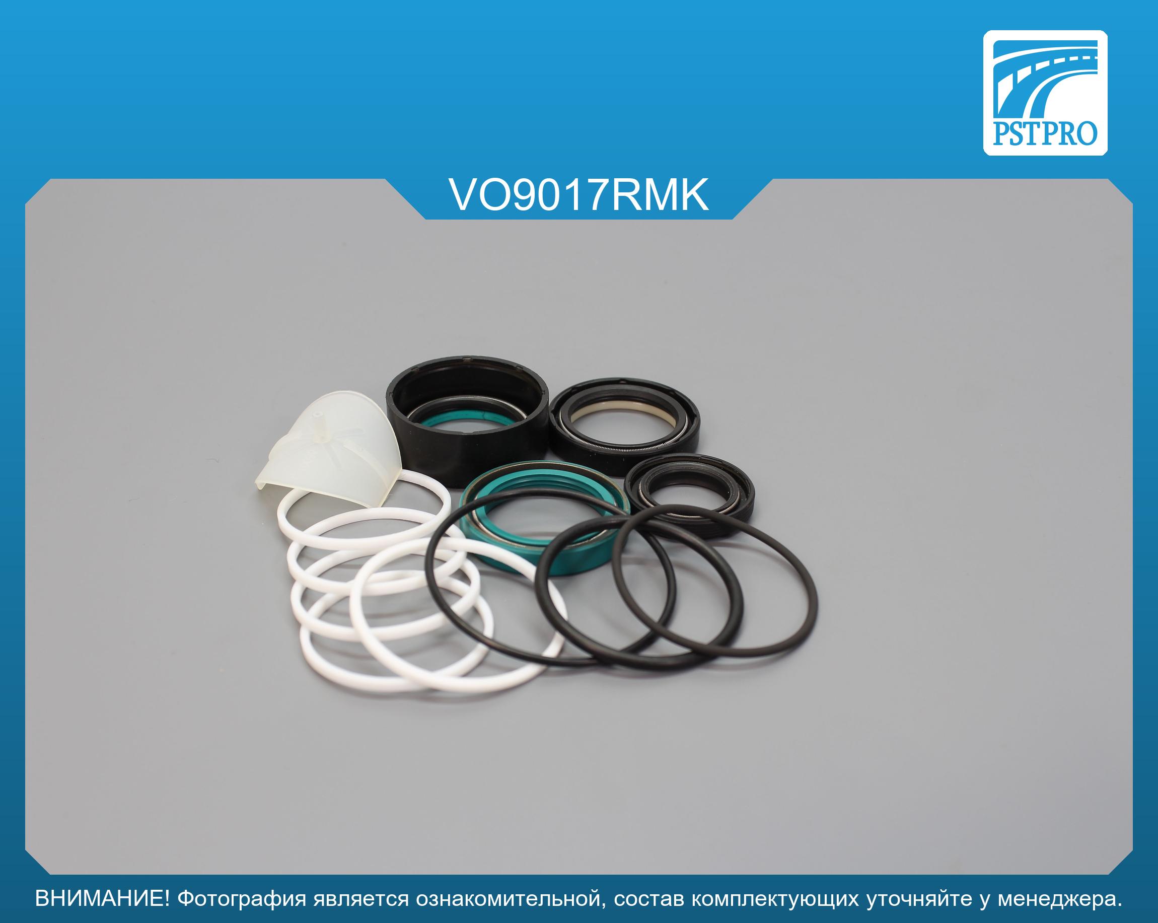 Ремкомплект рулевой рейки с ГУР Volvo S80 II 2006-, Volvo S60 II 2010-, Volvo V60 2010-2018 под вал диаметром 28мм