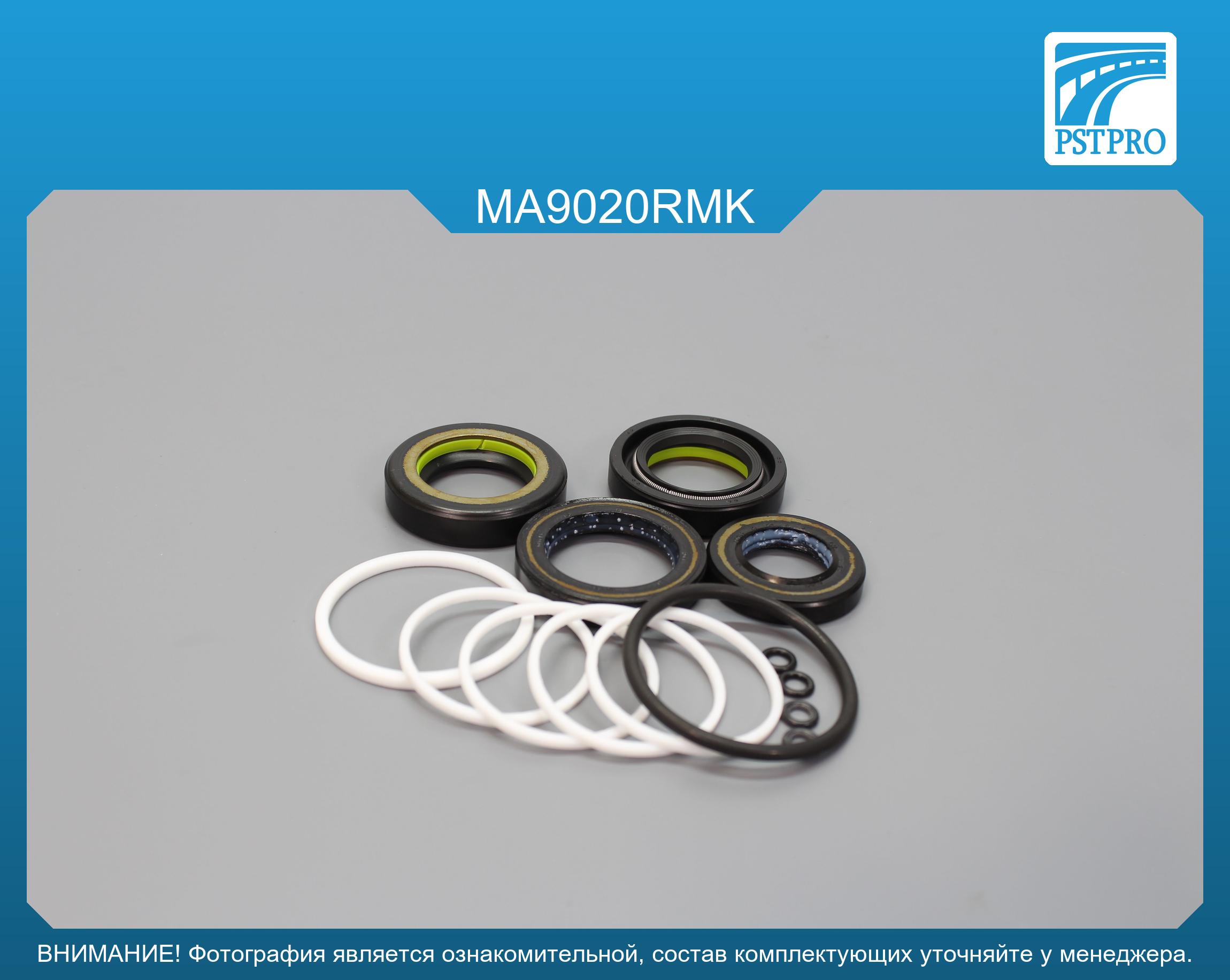 Ремкомплект рулевой рейки с ГУР Mazda 3 2009-2013 KOYO, под вал диаметром 24мм