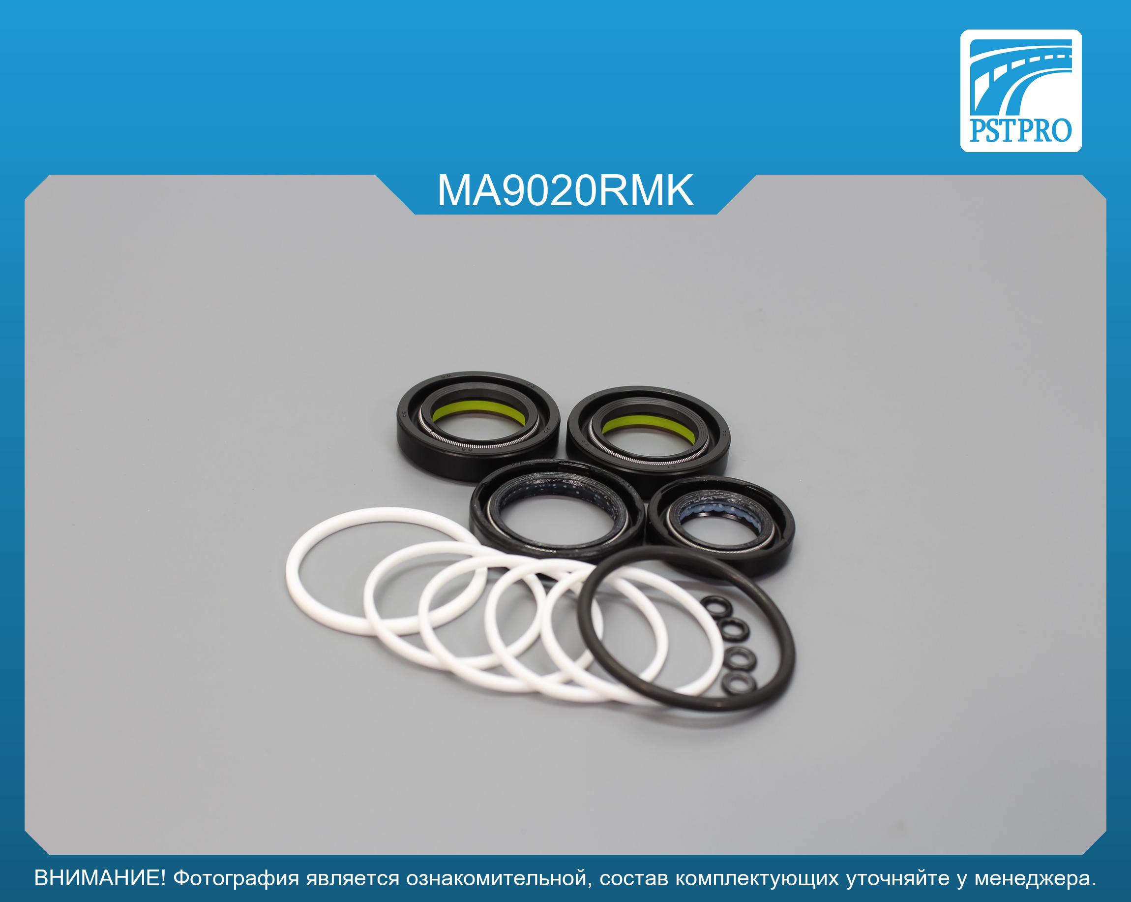 Ремкомплект рулевой рейки с ГУР Mazda 3 2009-2013 KOYO, под вал диаметром 24мм