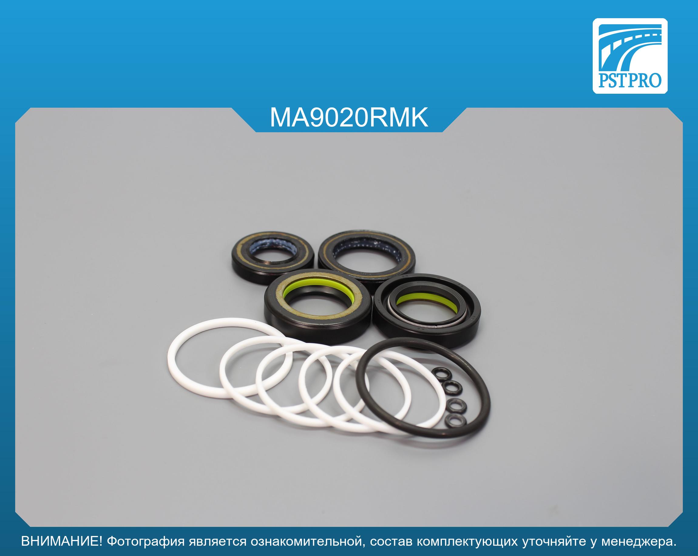 Ремкомплект рулевой рейки с ГУР Mazda 3 2009-2013 KOYO, под вал диаметром 24мм
