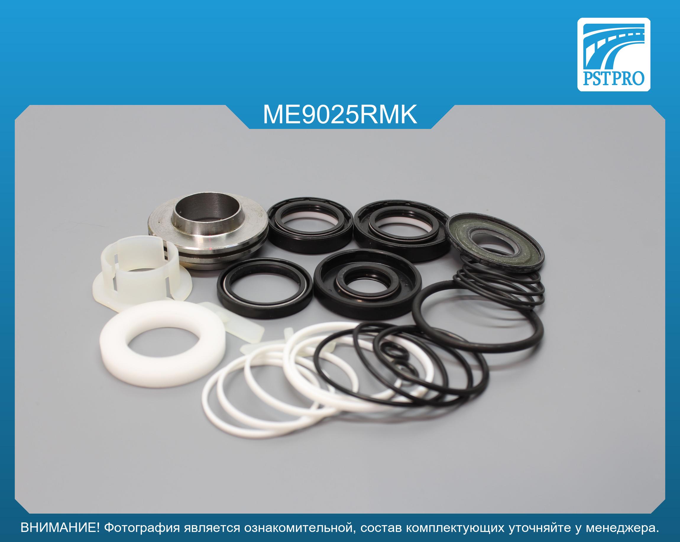 Ремкомплект рулевой рейки с ГУР Mercedes Viano W639 2003-, Mercedes Vito / Mixto W639 2003- ZF, под вал диаметром 26мм