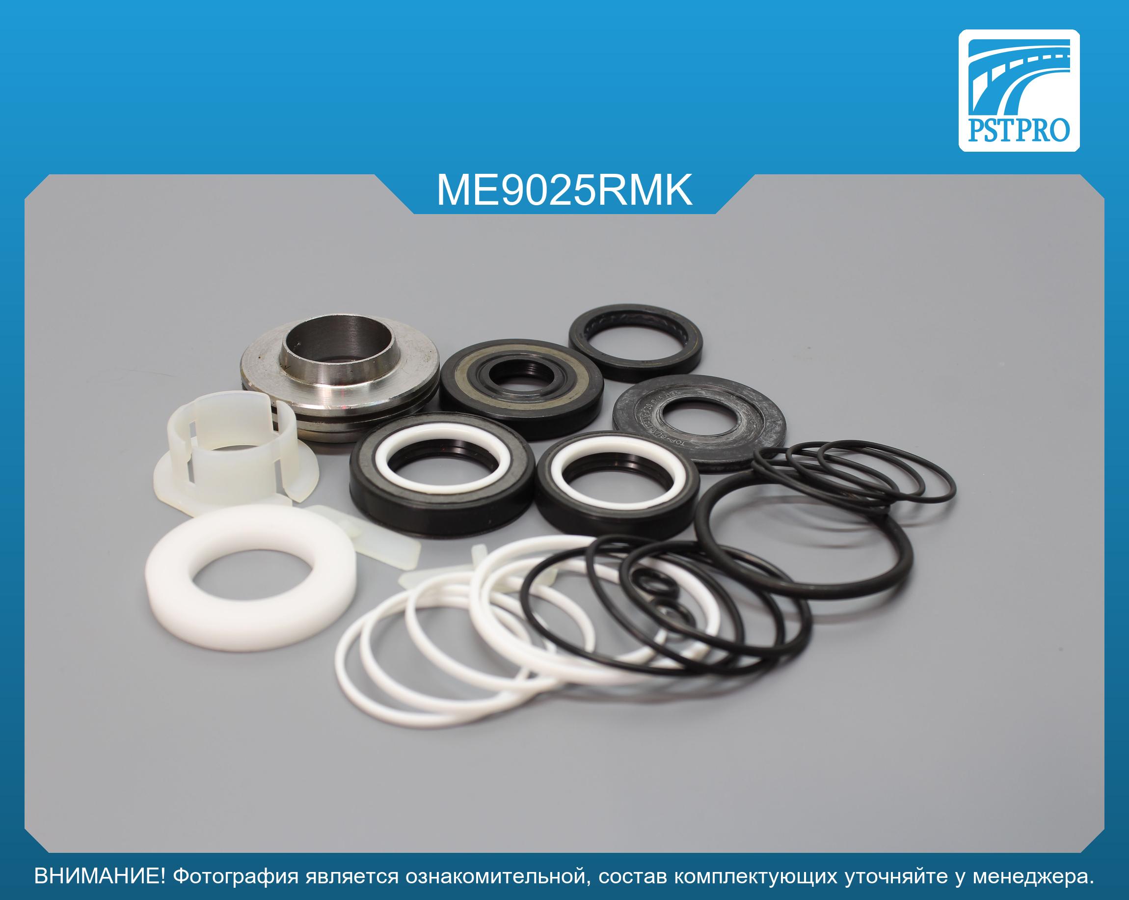 Ремкомплект рулевой рейки с ГУР Mercedes Viano W639 2003-, Mercedes Vito / Mixto W639 2003- ZF, под вал диаметром 26мм