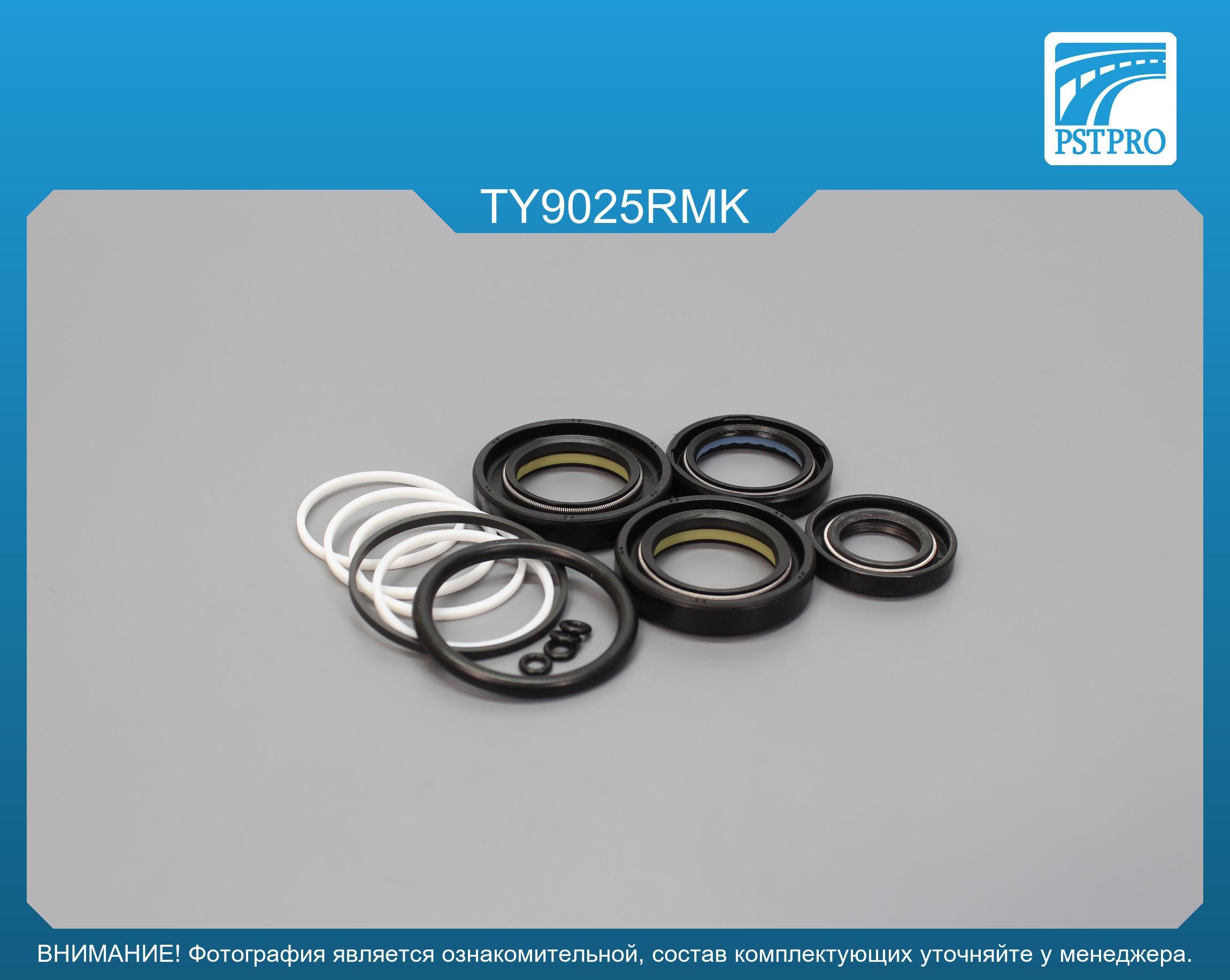 Ремкомплект рулевой рейки с ГУР Toyota Laura 2003-2007, Toyota Camry 2001-2006 KOYO, под вал диаметром 27мм