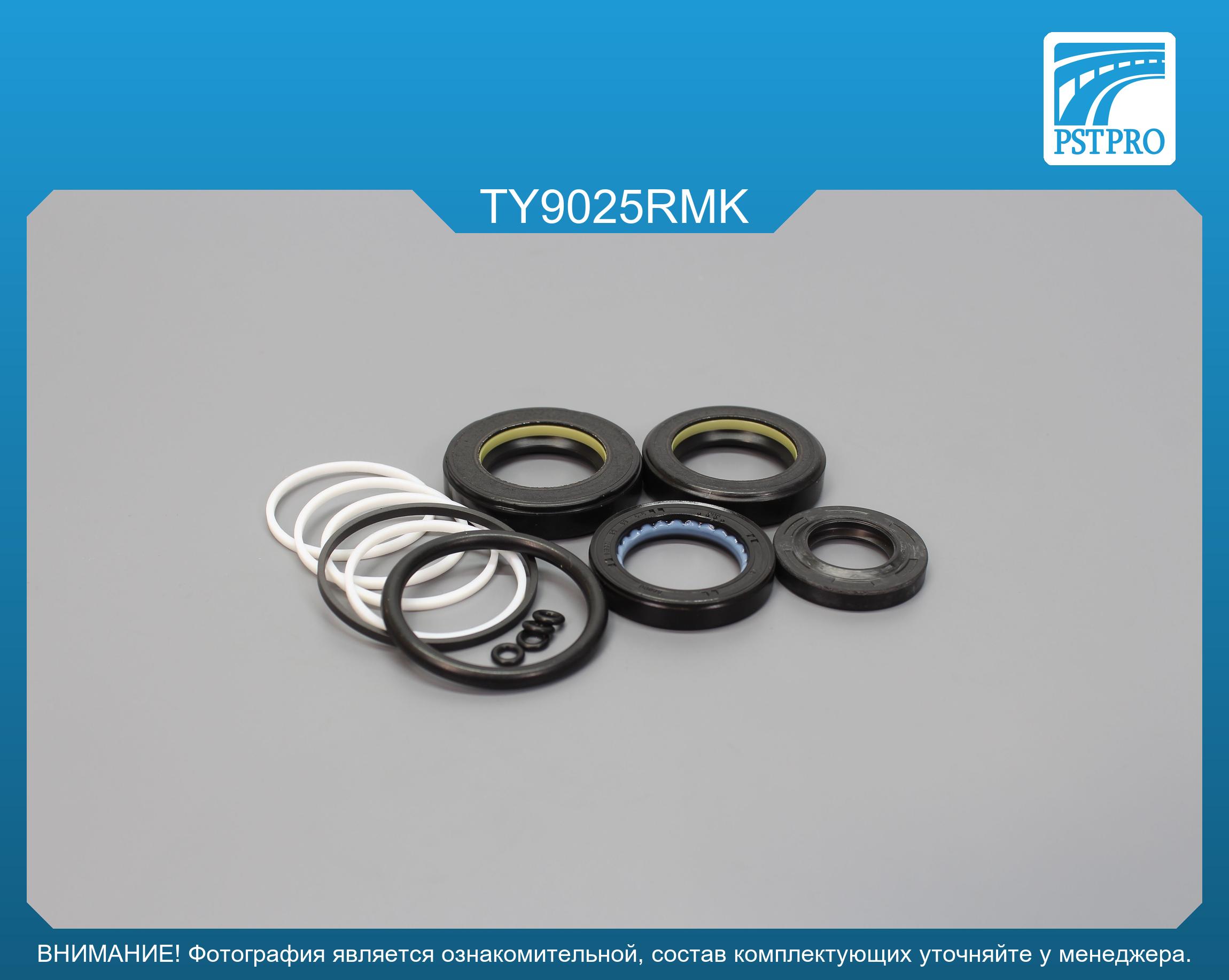 Ремкомплект рулевой рейки с ГУР Toyota Laura 2003-2007, Toyota Camry 2001-2006 KOYO, под вал диаметром 27мм