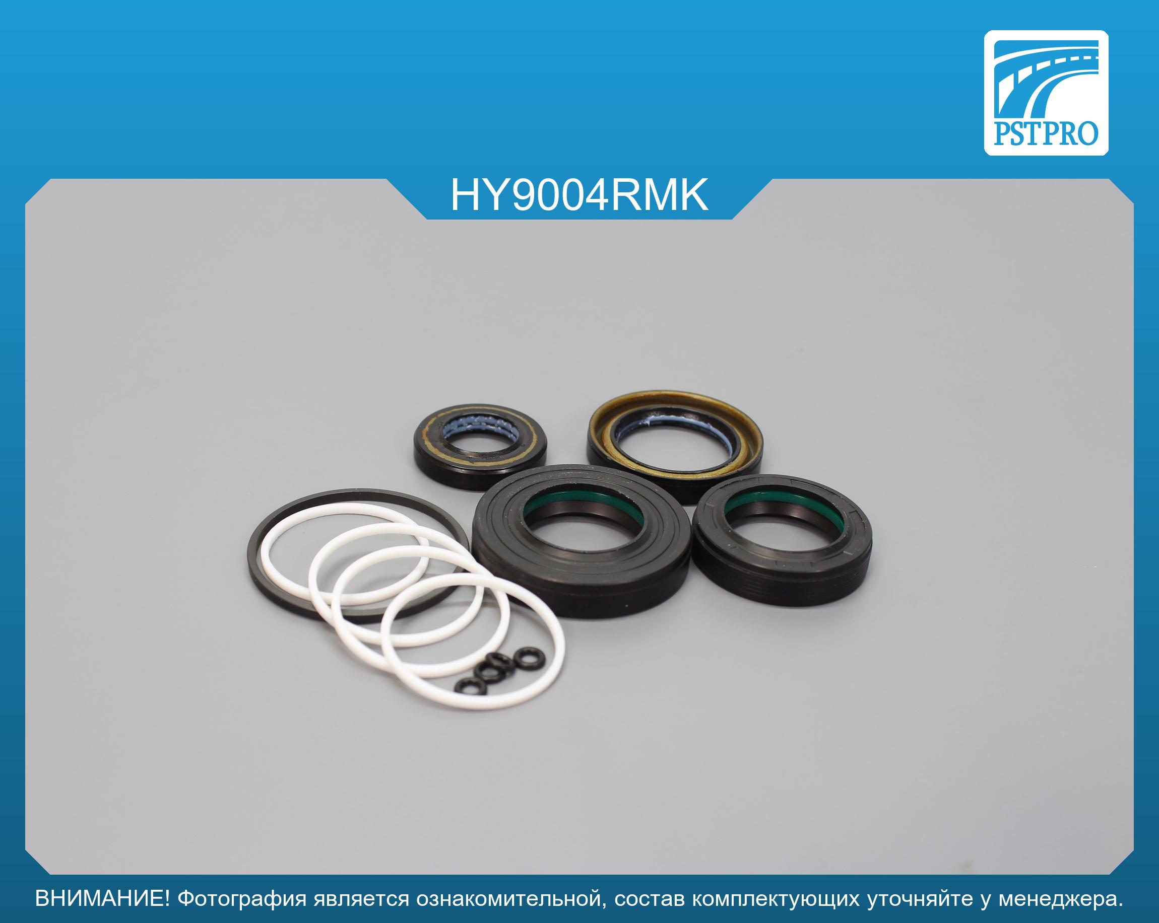 Ремкомплект рулевой рейки с ГУР Hyundai Santa Fe 2006- MANDO, под вал диаметром 27,7мм