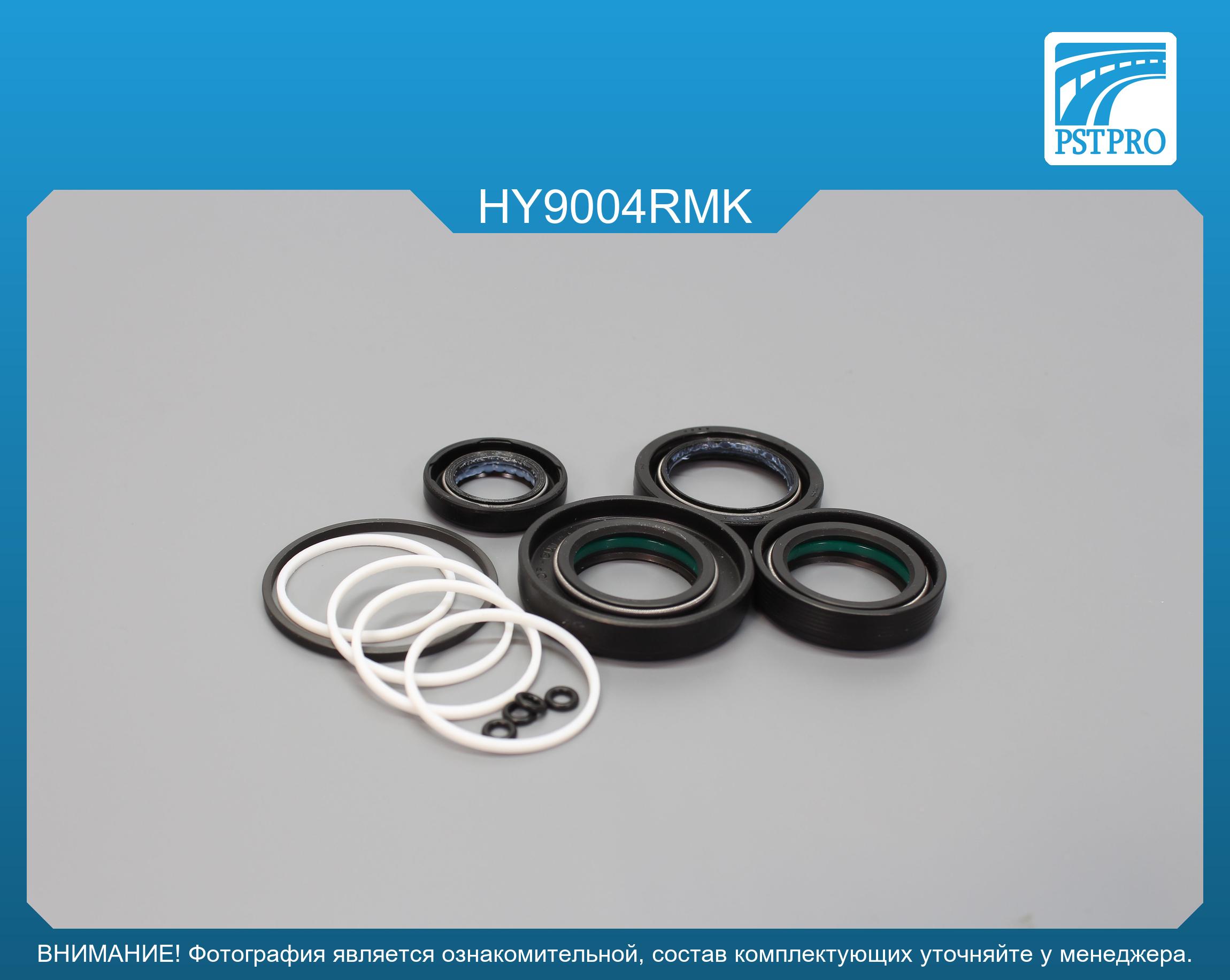 Ремкомплект рулевой рейки с ГУР Hyundai Santa Fe 2006- MANDO, под вал диаметром 27,7мм