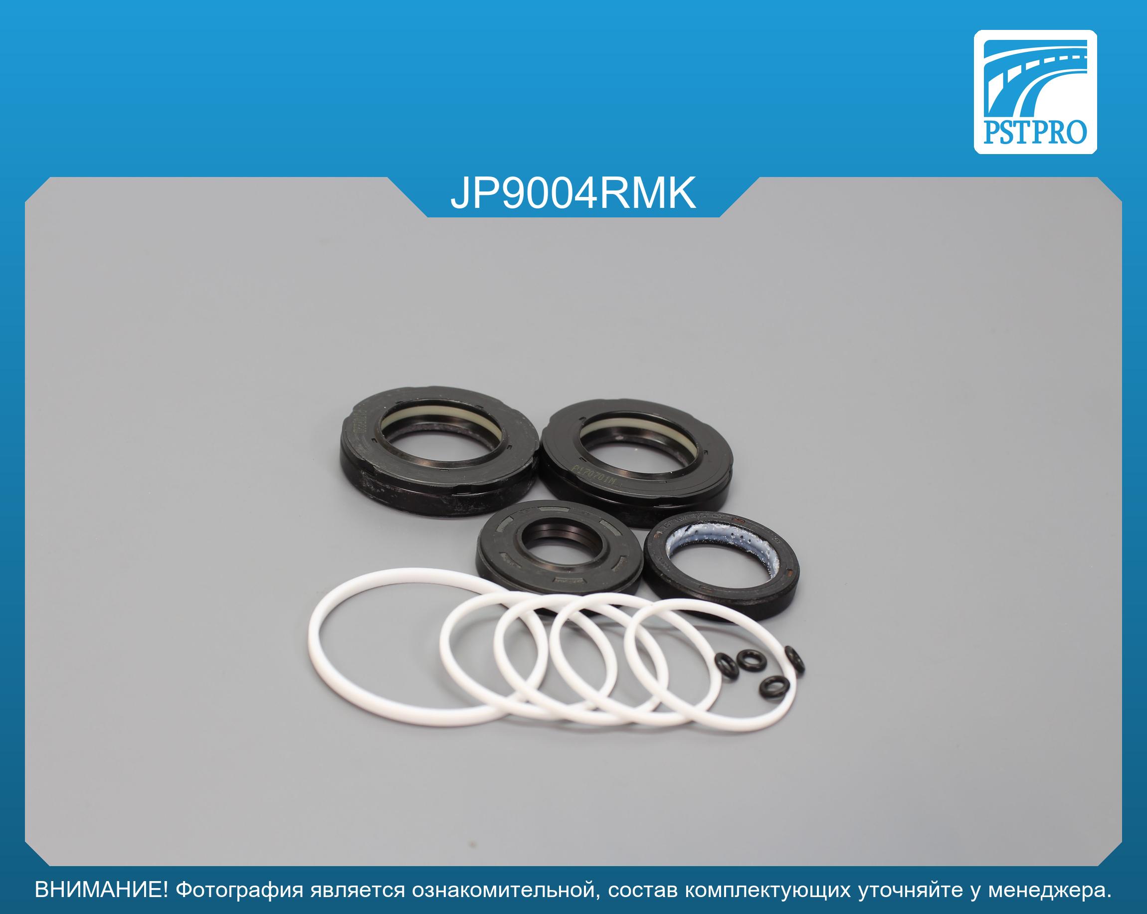 Ремкомплект рулевой рейки с ГУР Dodge Durango 2012-, JEEP Grand Cherokee 2011- MANDO, под вал диаметром 30мм