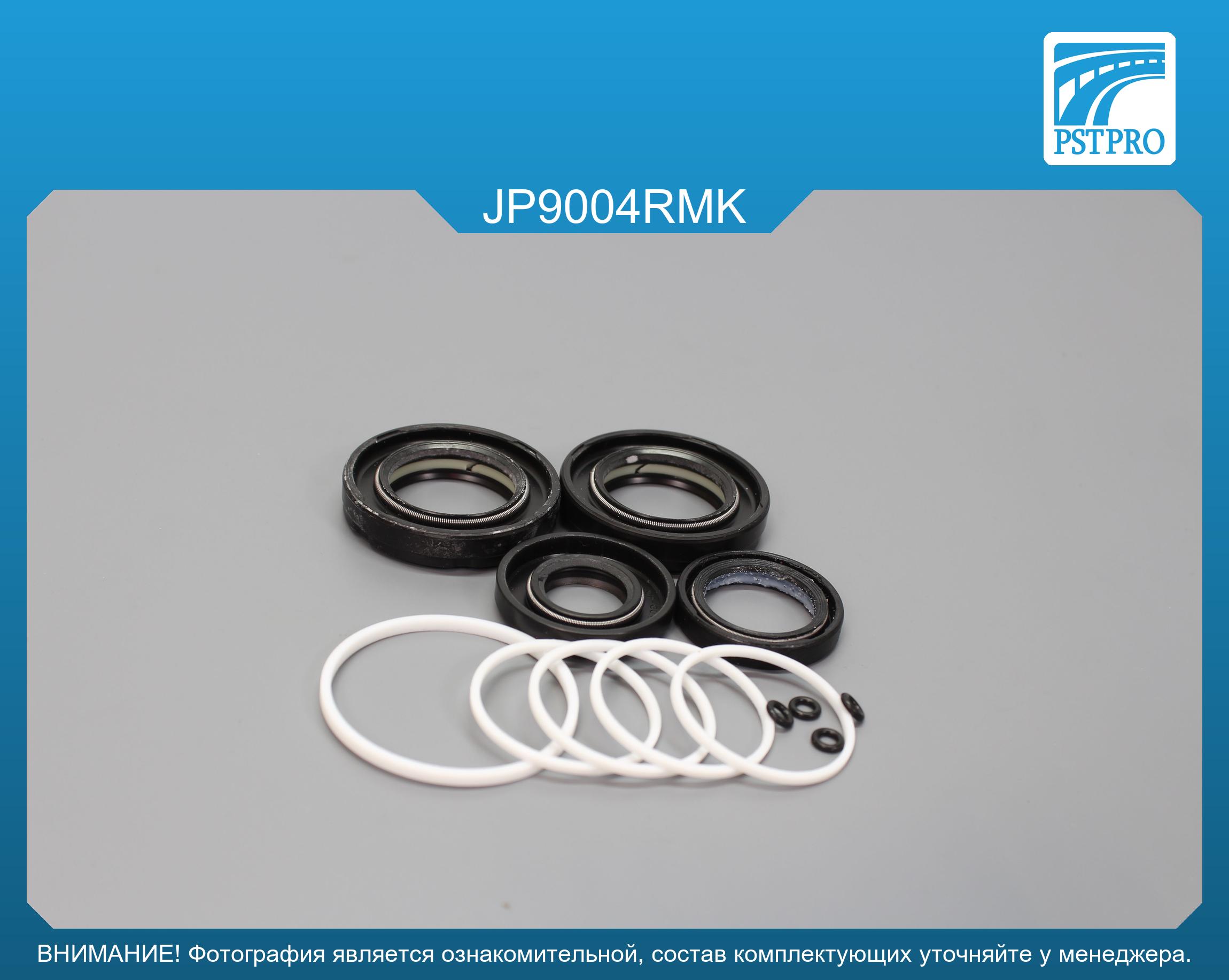 Ремкомплект рулевой рейки с ГУР Dodge Durango 2012-, JEEP Grand Cherokee 2011- MANDO, под вал диаметром 30мм