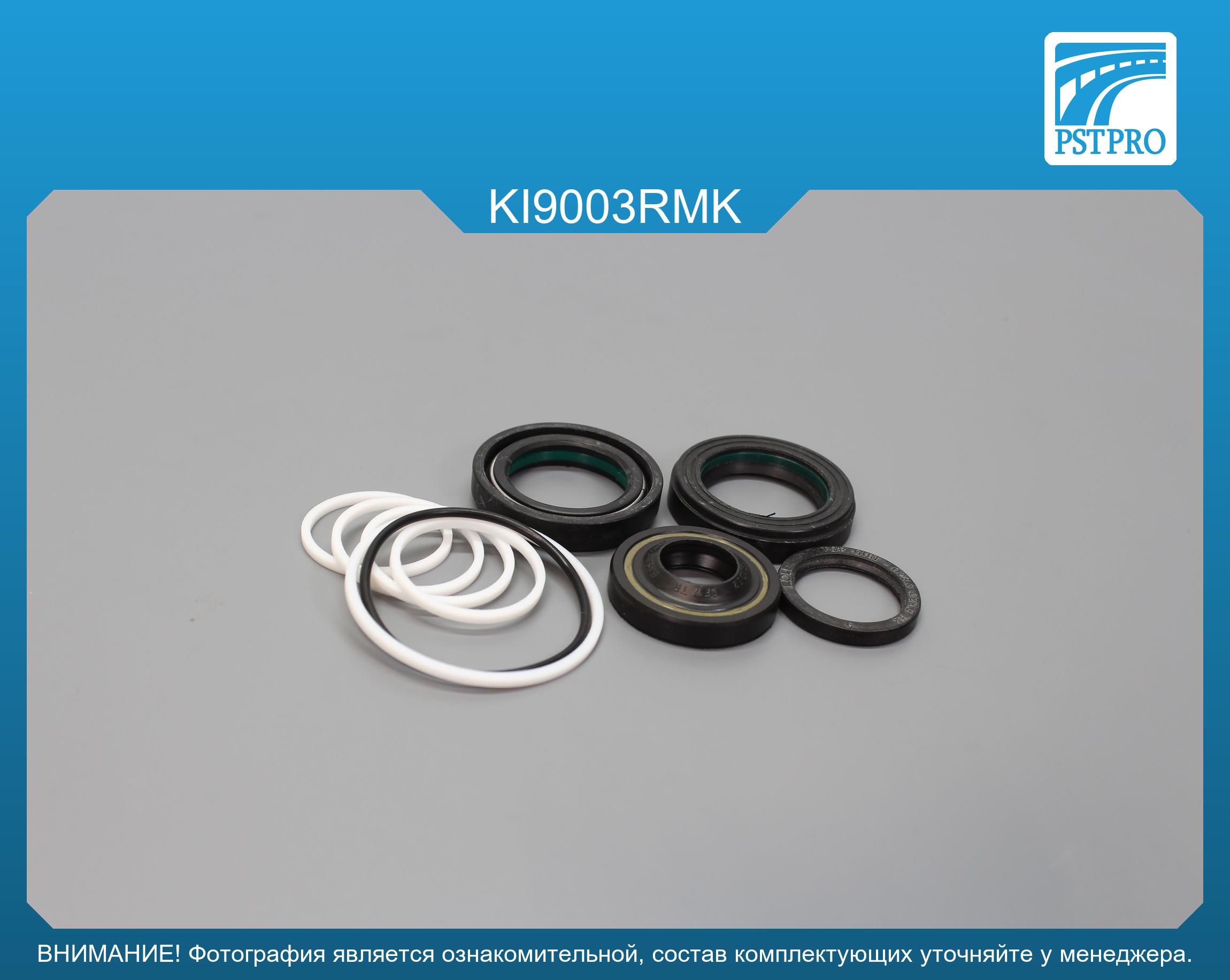 Ремкомплект рулевой рейки с ГУР KIA Carnival II 2001-2005, KIA Sedona 2001-2005, KIA Carnival TRW, под вал диаметром 28мм