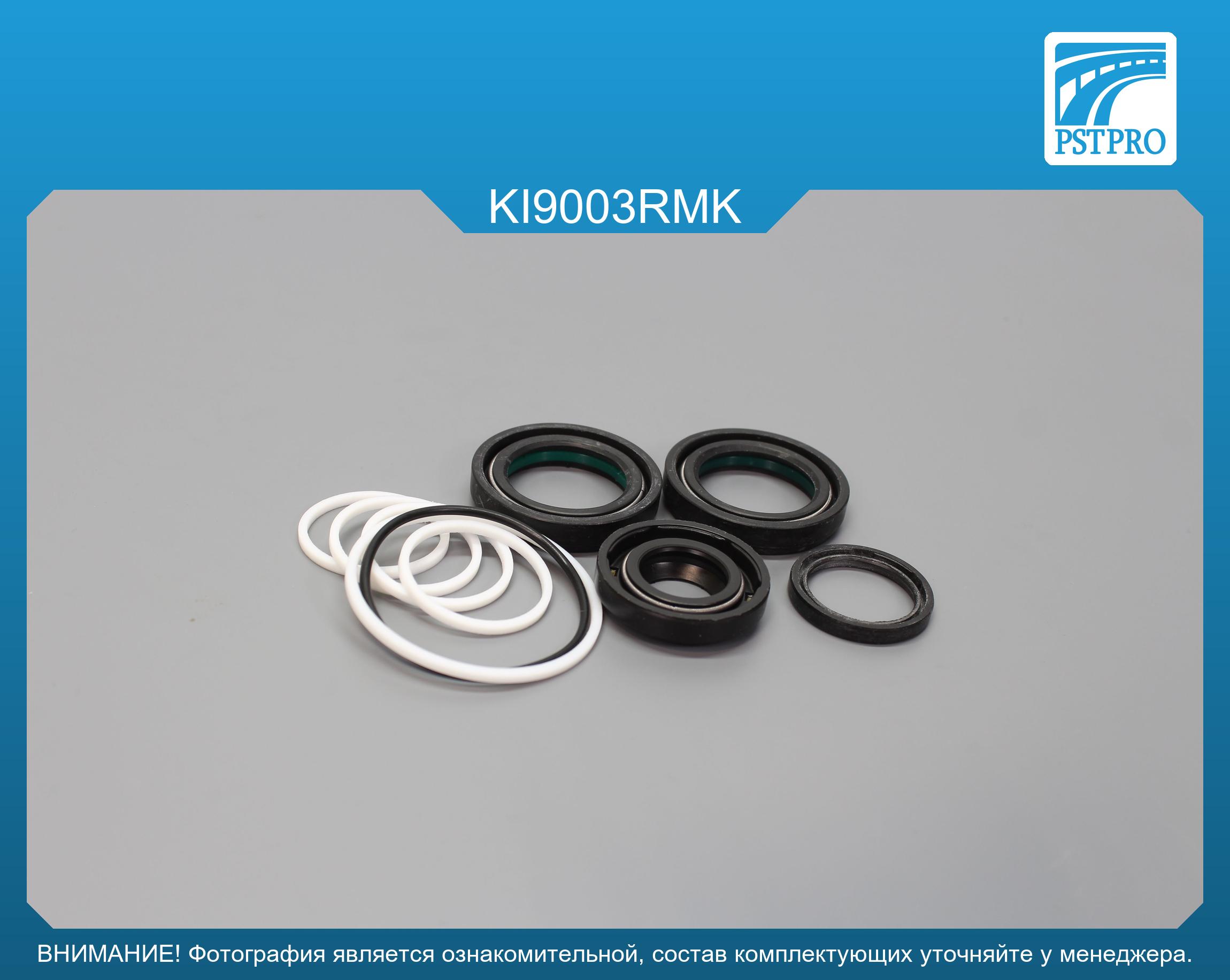 Ремкомплект рулевой рейки с ГУР KIA Carnival II 2001-2005, KIA Sedona 2001-2005, KIA Carnival TRW, под вал диаметром 28мм