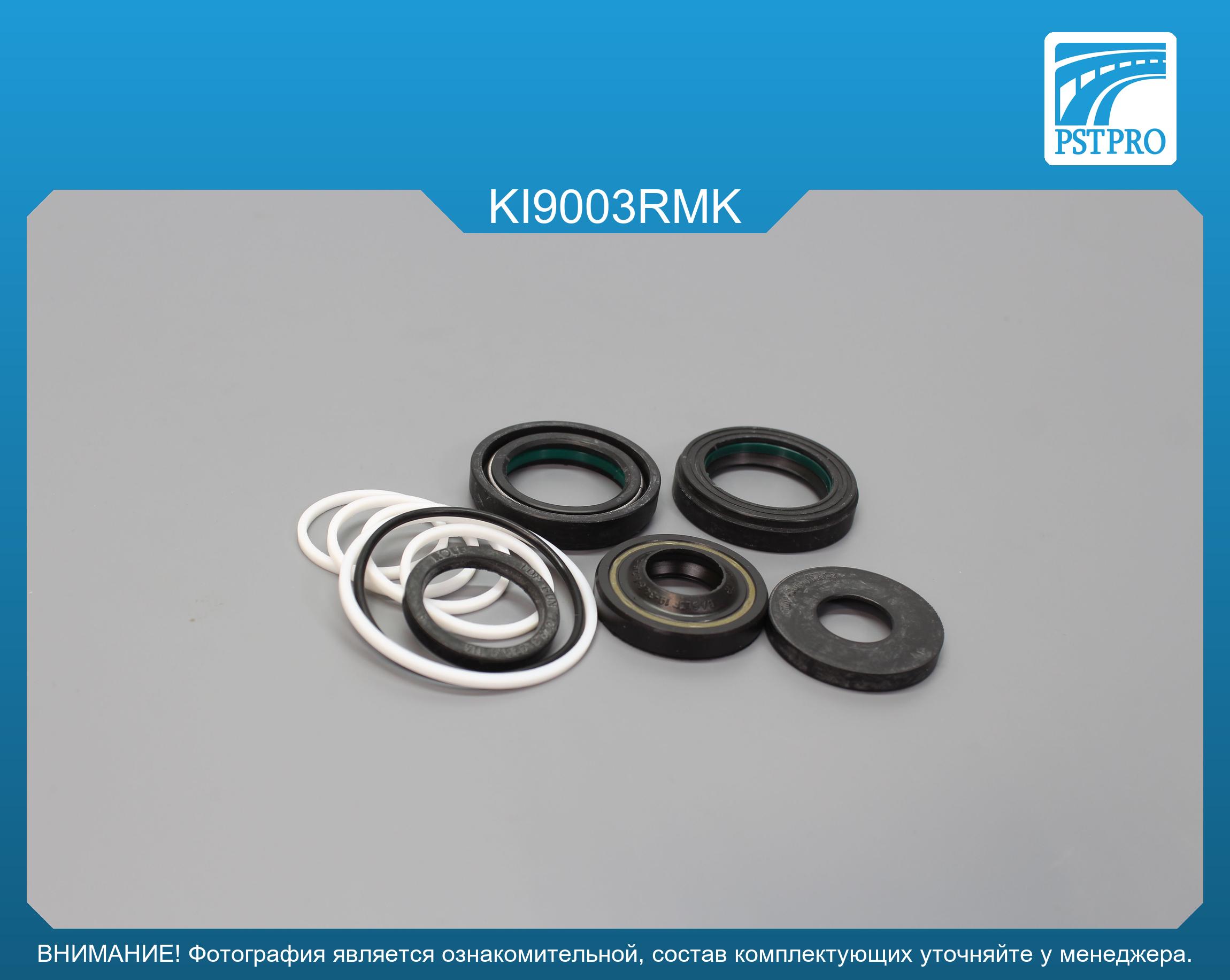 Ремкомплект рулевой рейки с ГУР KIA Carnival II 2001-2005, KIA Sedona 2001-2005, KIA Carnival TRW, под вал диаметром 28мм