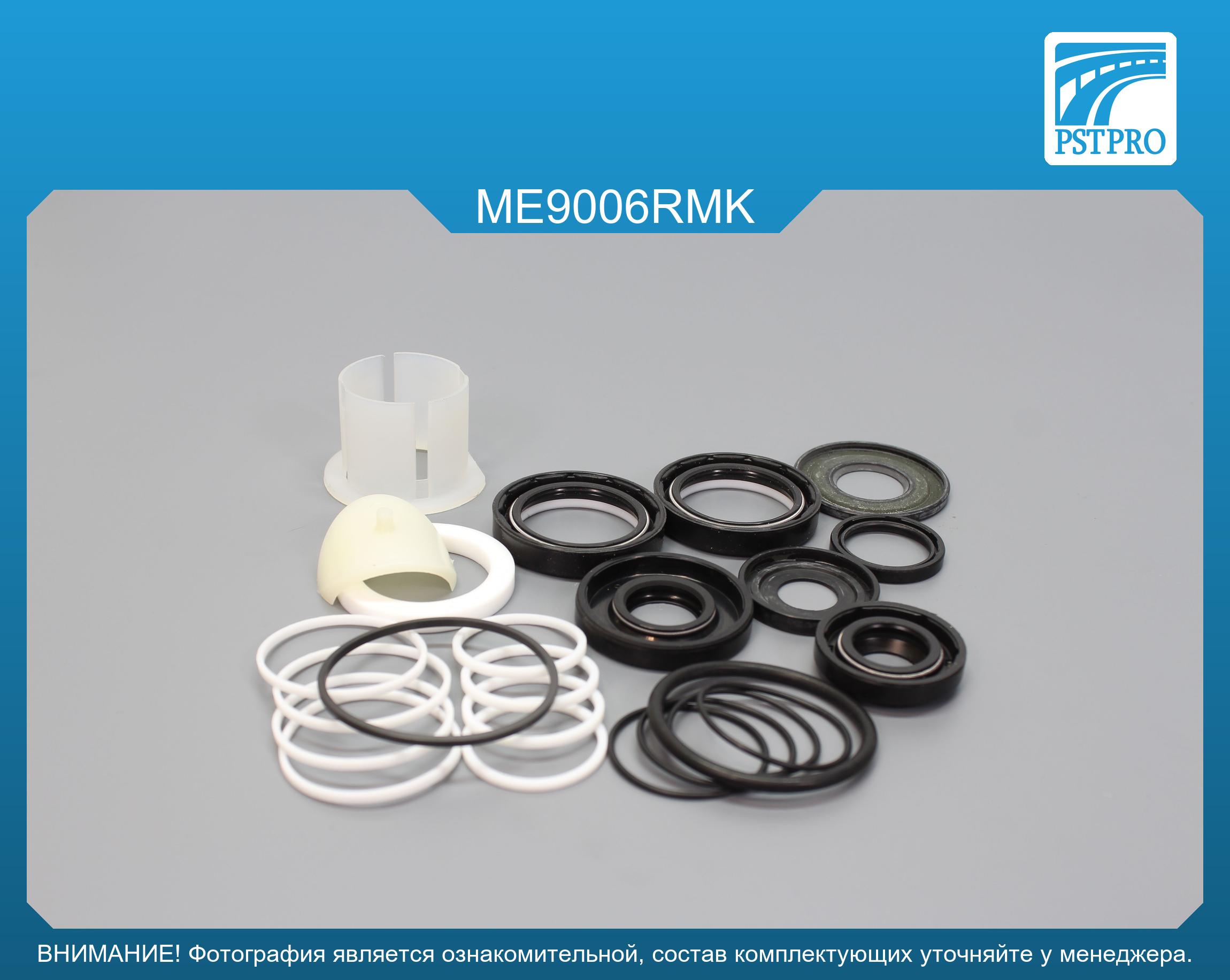 Ремкомплект рулевой рейки с ГУР Mercedes Sprinter W901 / W902 / W903 / W904 1995-2006, VW LT ZF, под вал диаметром 32мм