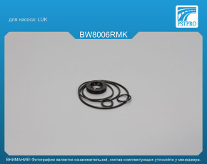 Ремкомплект насоса ГУР BMW 5 E60 2005-2010, BMW 5 E61 Touring 2005-, BMW 6 E63 2004-