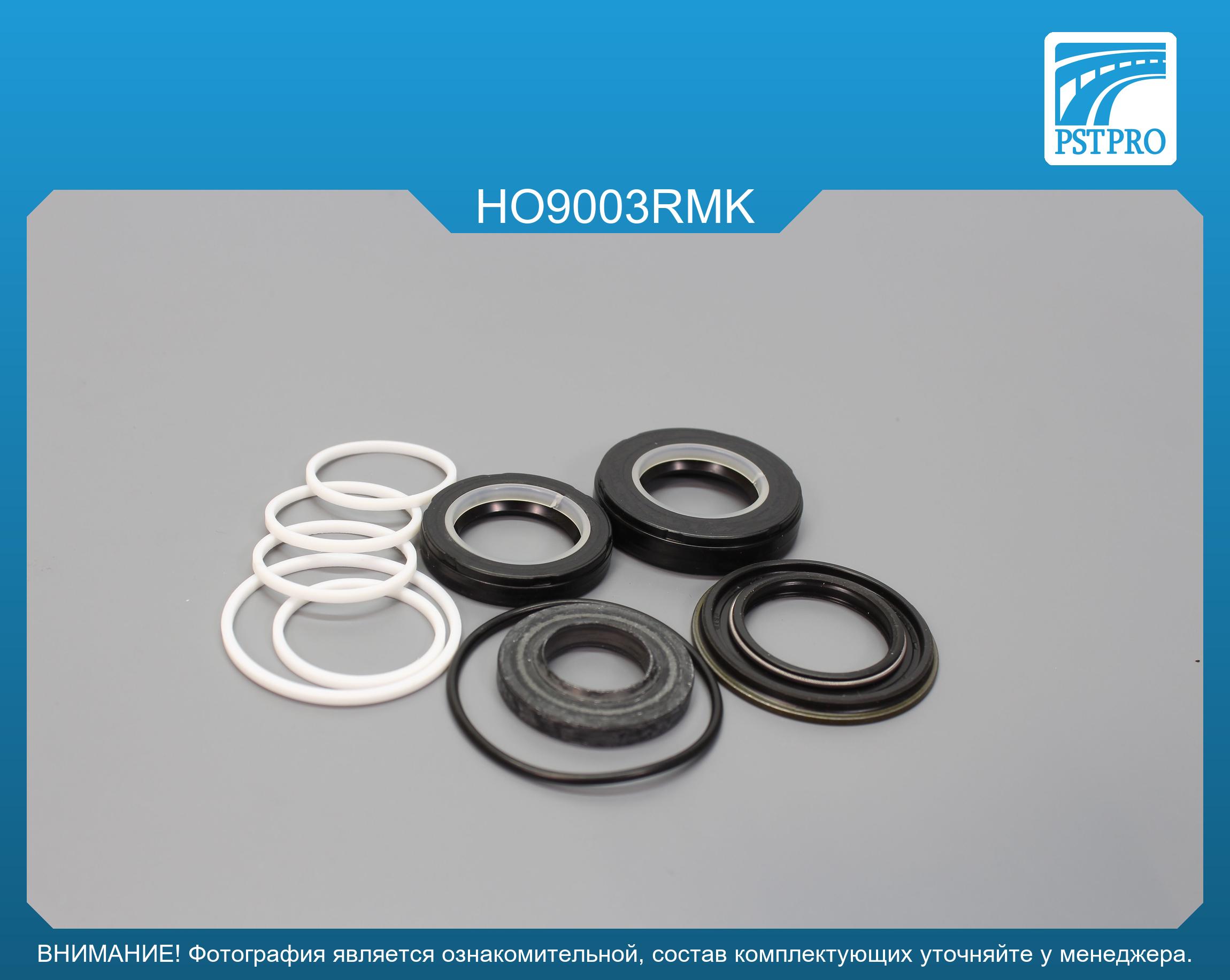 Ремкомплект рулевой рейки с ГУР Honda Accord V 1996-1998, Honda Accord VI 1998-2003, Honda Odysse TRW, под вал диаметром 25мм