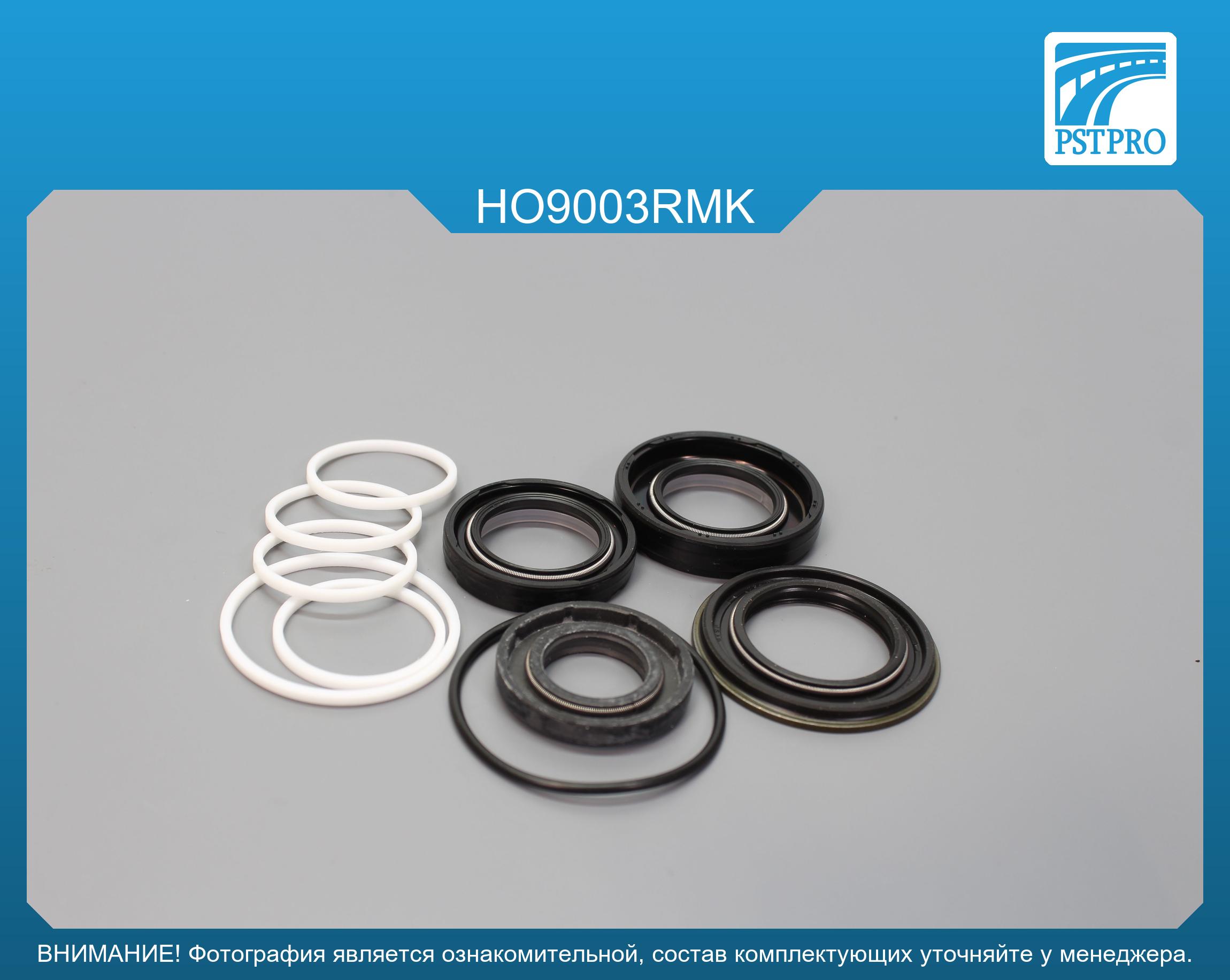 Ремкомплект рулевой рейки с ГУР Honda Accord V 1996-1998, Honda Accord VI 1998-2003, Honda Odysse TRW, под вал диаметром 25мм