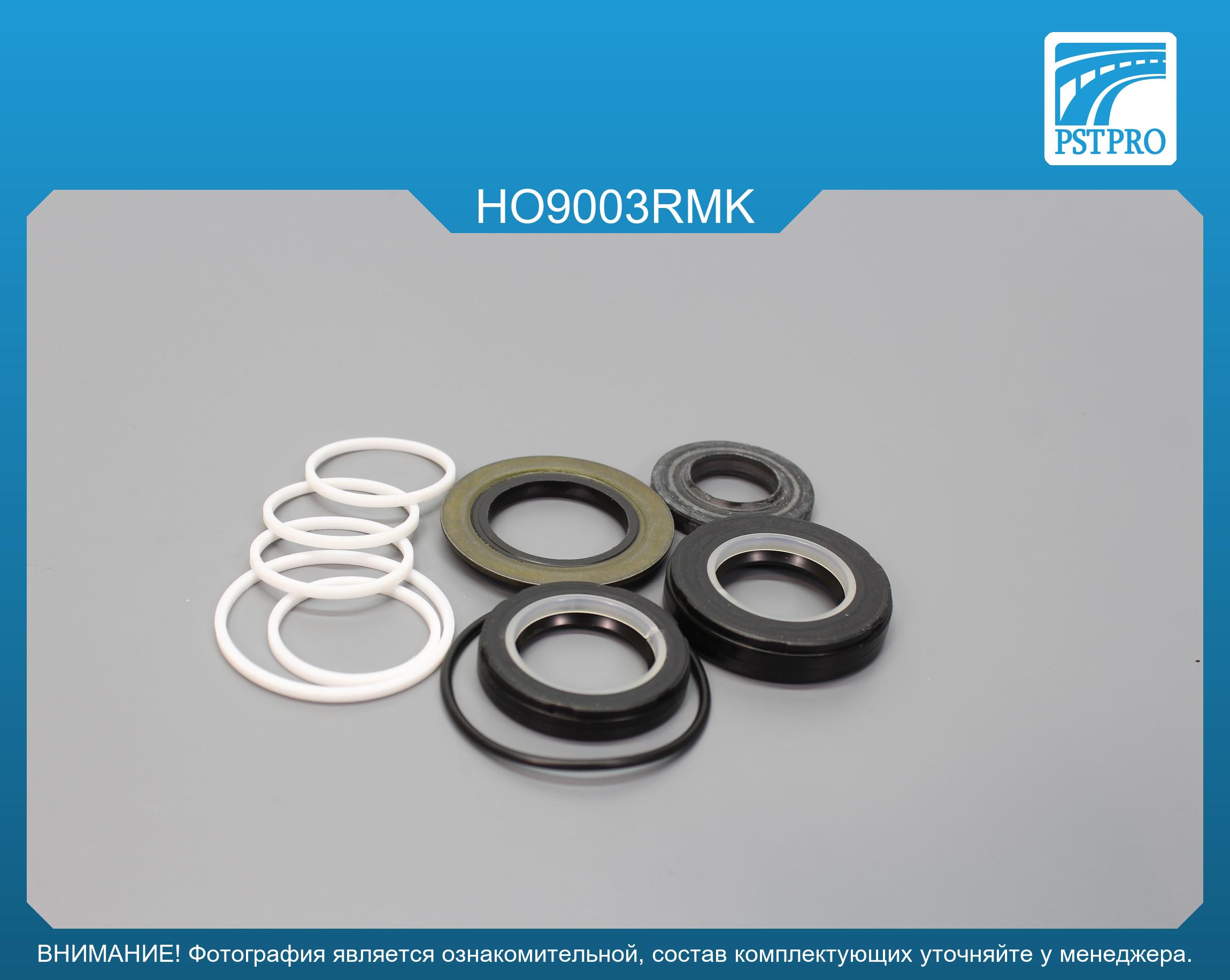 Ремкомплект рулевой рейки с ГУР Honda Accord V 1996-1998, Honda Accord VI 1998-2003, Honda Odysse TRW, под вал диаметром 25мм
