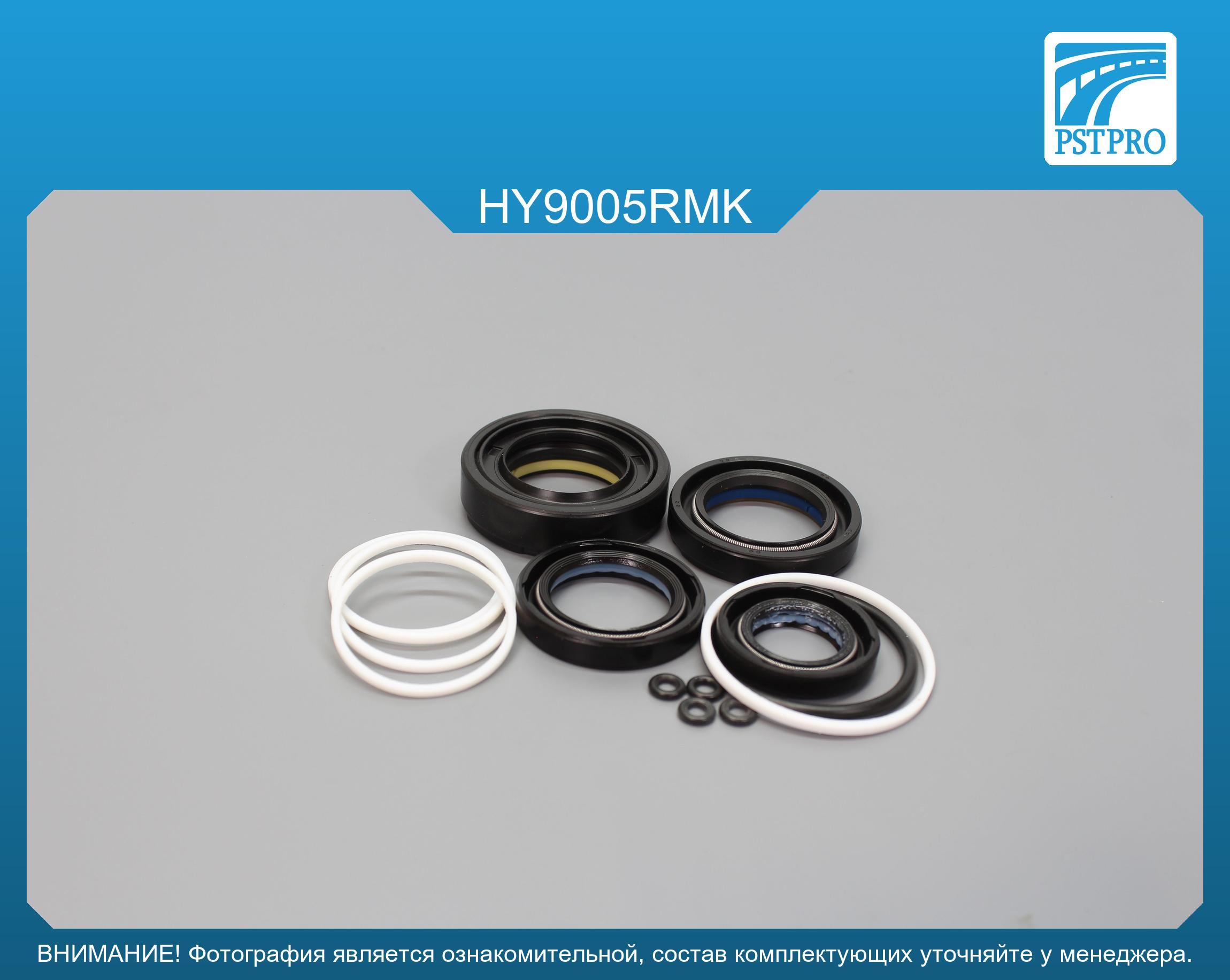 Ремкомплект рулевой рейки с ГУР Hyundai Santa Fe Classic 2001-2012, Hyundai Santa Fe 2001-2006 MANDO, под вал диаметром 27, 7мм