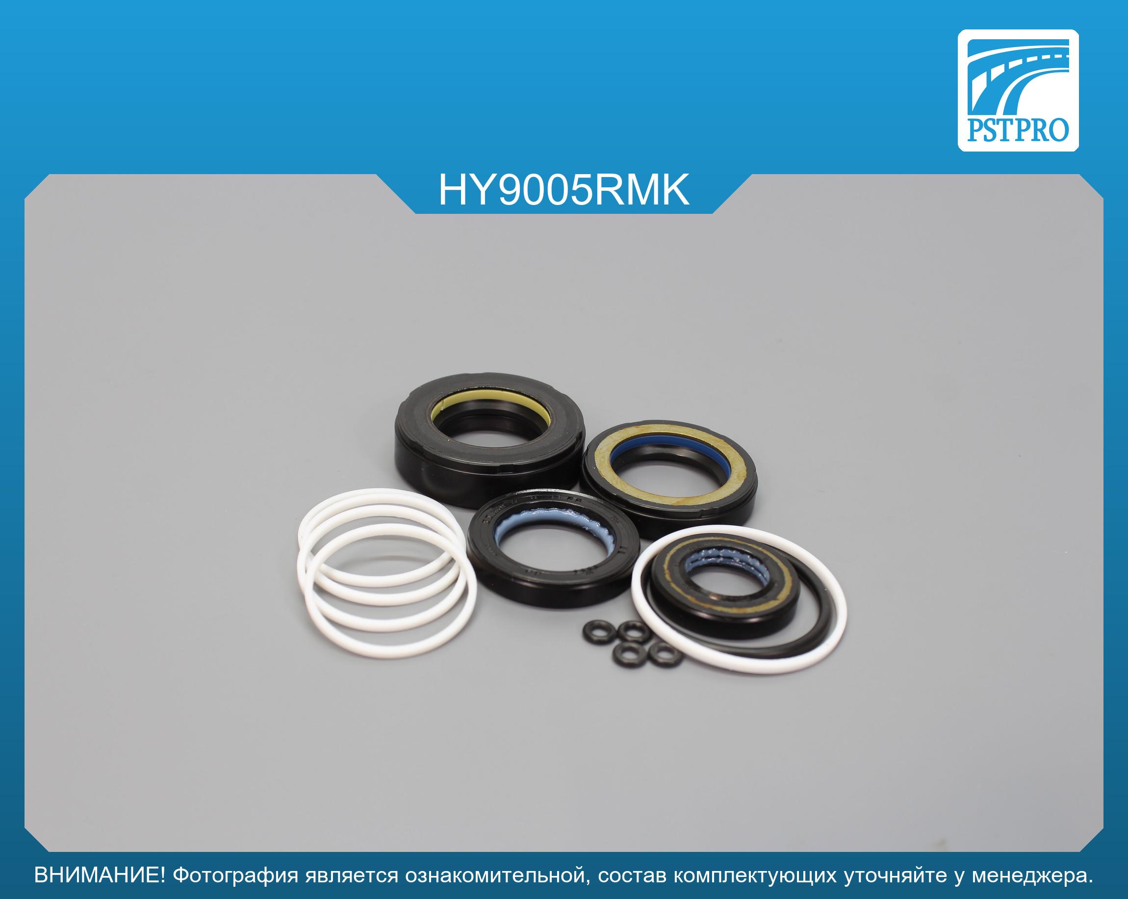 Ремкомплект рулевой рейки с ГУР Hyundai Santa Fe Classic 2001-2012, Hyundai Santa Fe 2001-2006 MANDO, под вал диаметром 27, 7мм