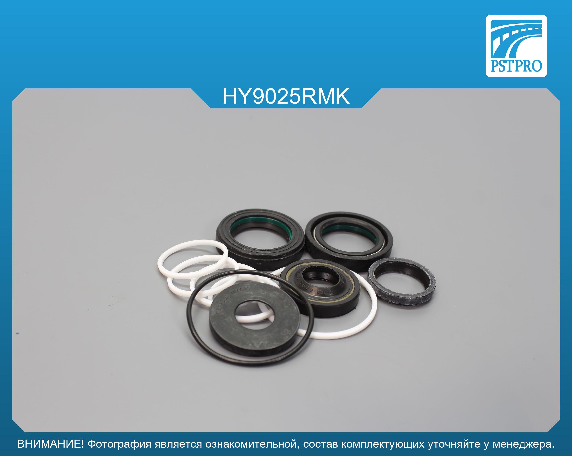 Ремкомплект рулевой рейки с ГУР Hyundai H1 2002- TRW, под вал диаметром 28мм