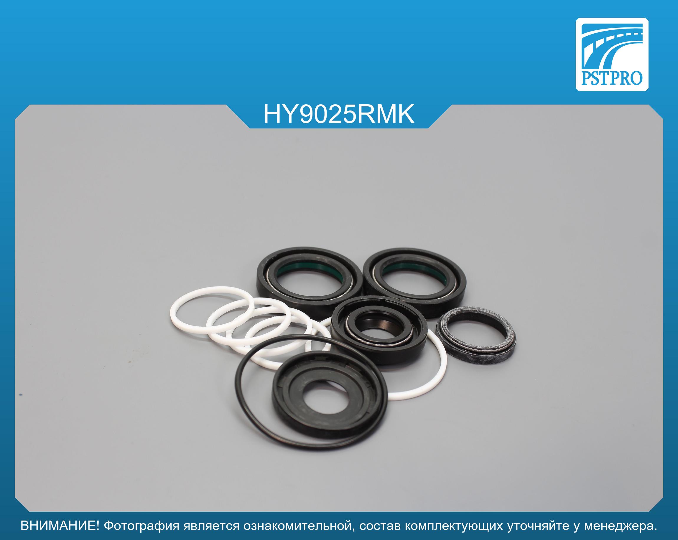 Ремкомплект рулевой рейки с ГУР Hyundai H1 2002- TRW, под вал диаметром 28мм