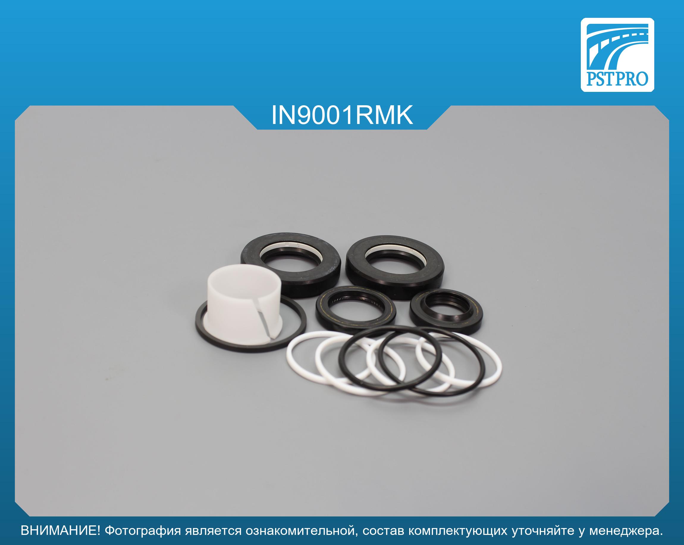 Ремкомплект рулевой рейки с ГУР Infiniti FX35 / 45 2003-2008 под вал диаметром 26мм