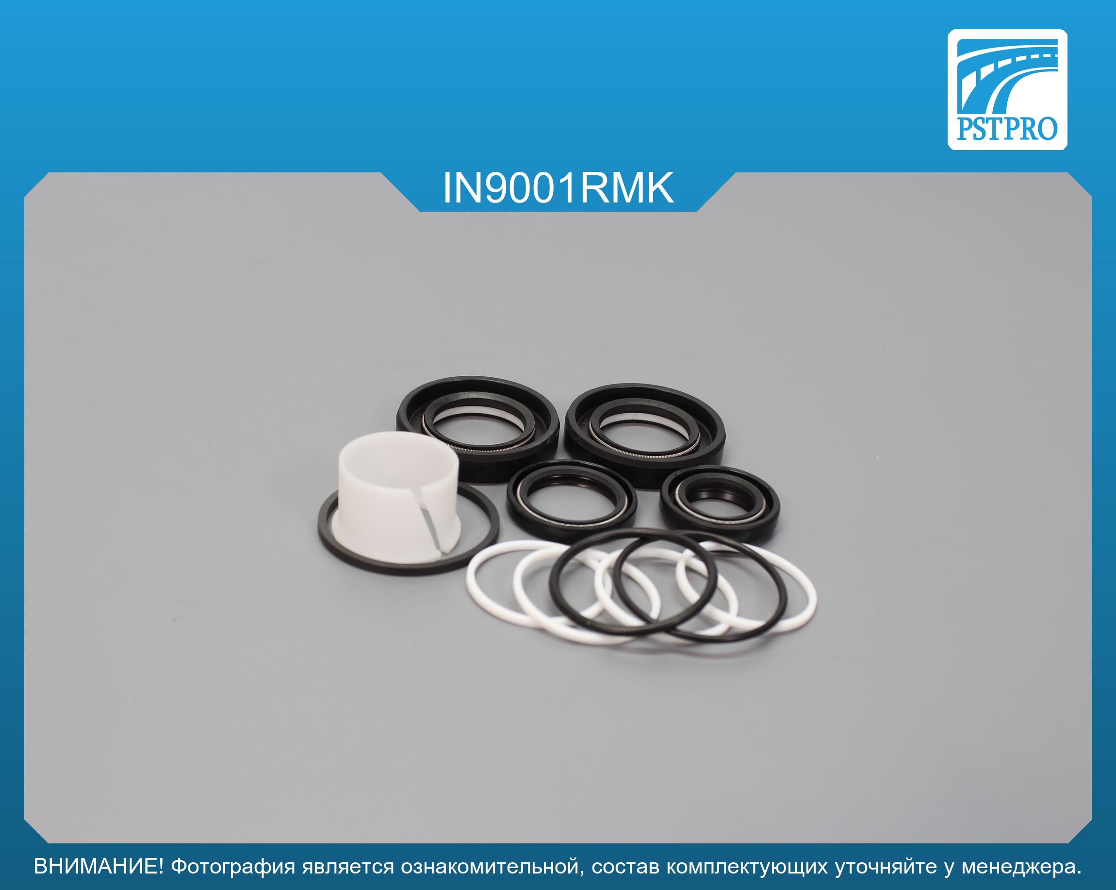 Ремкомплект рулевой рейки с ГУР Infiniti FX35 / 45 2003-2008 под вал диаметром 26мм