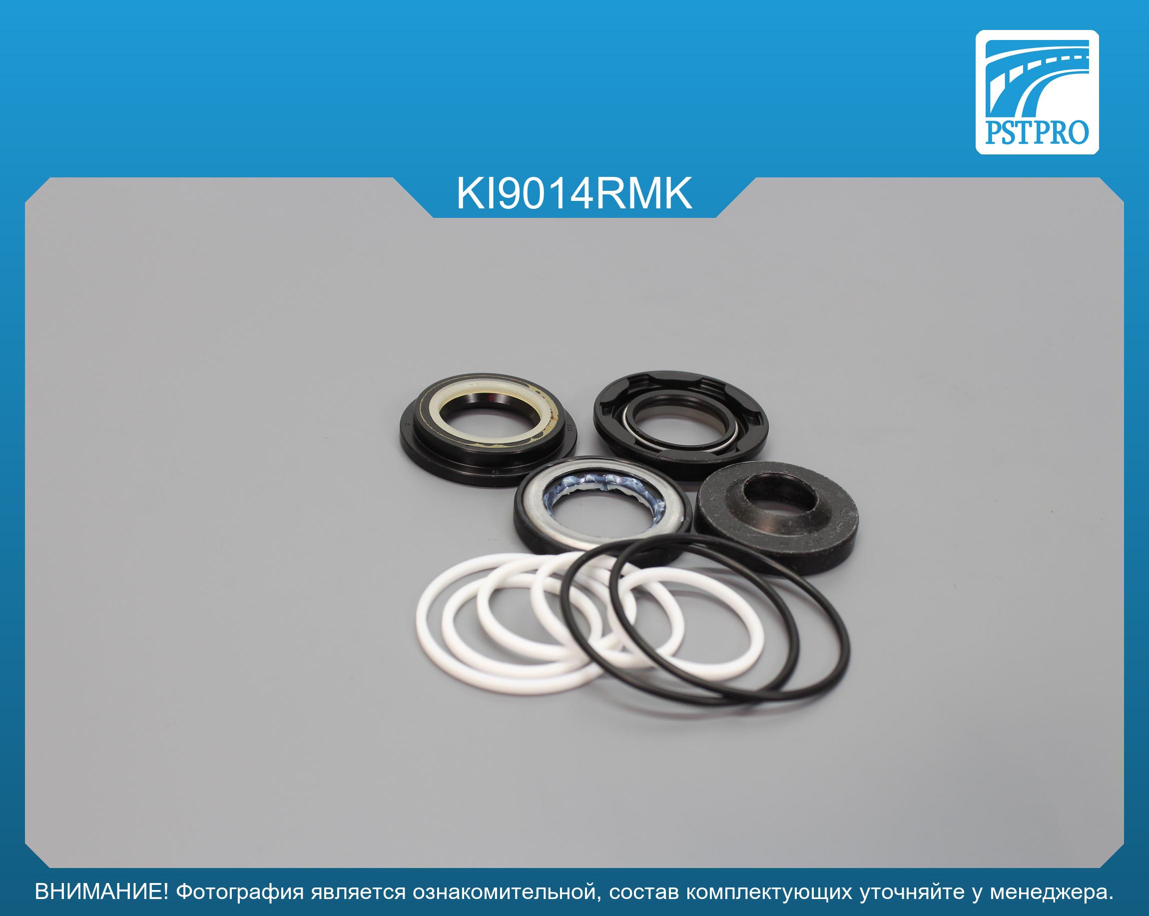 Ремкомплект рулевой рейки с ГУР KIA Rio 2000-2005 TRW, под вал диаметром 23мм