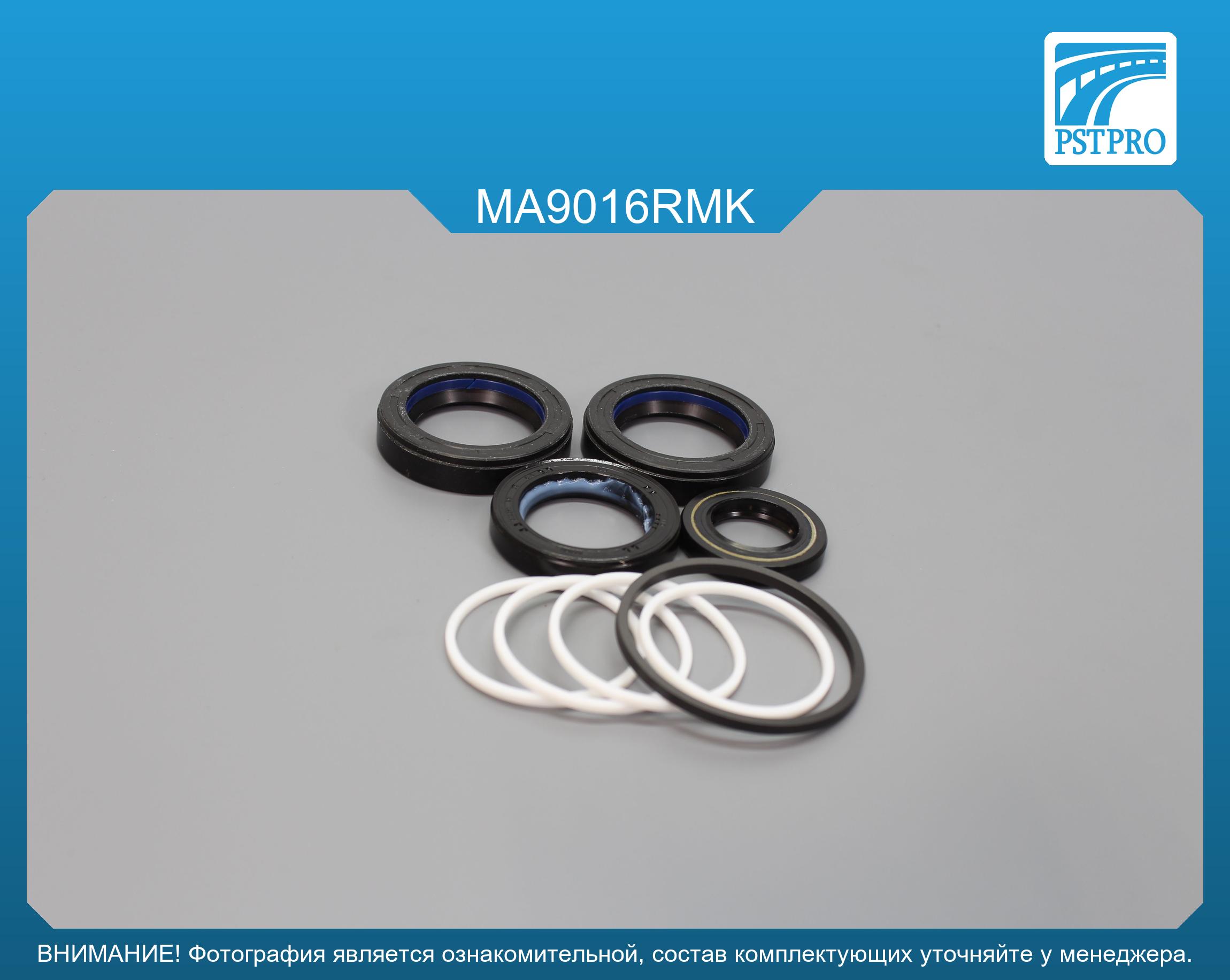 Ремкомплект рулевой рейки с ГУР Mazda CX-9 2007- FORD/FoMoCo, под вал диаметром 29мм