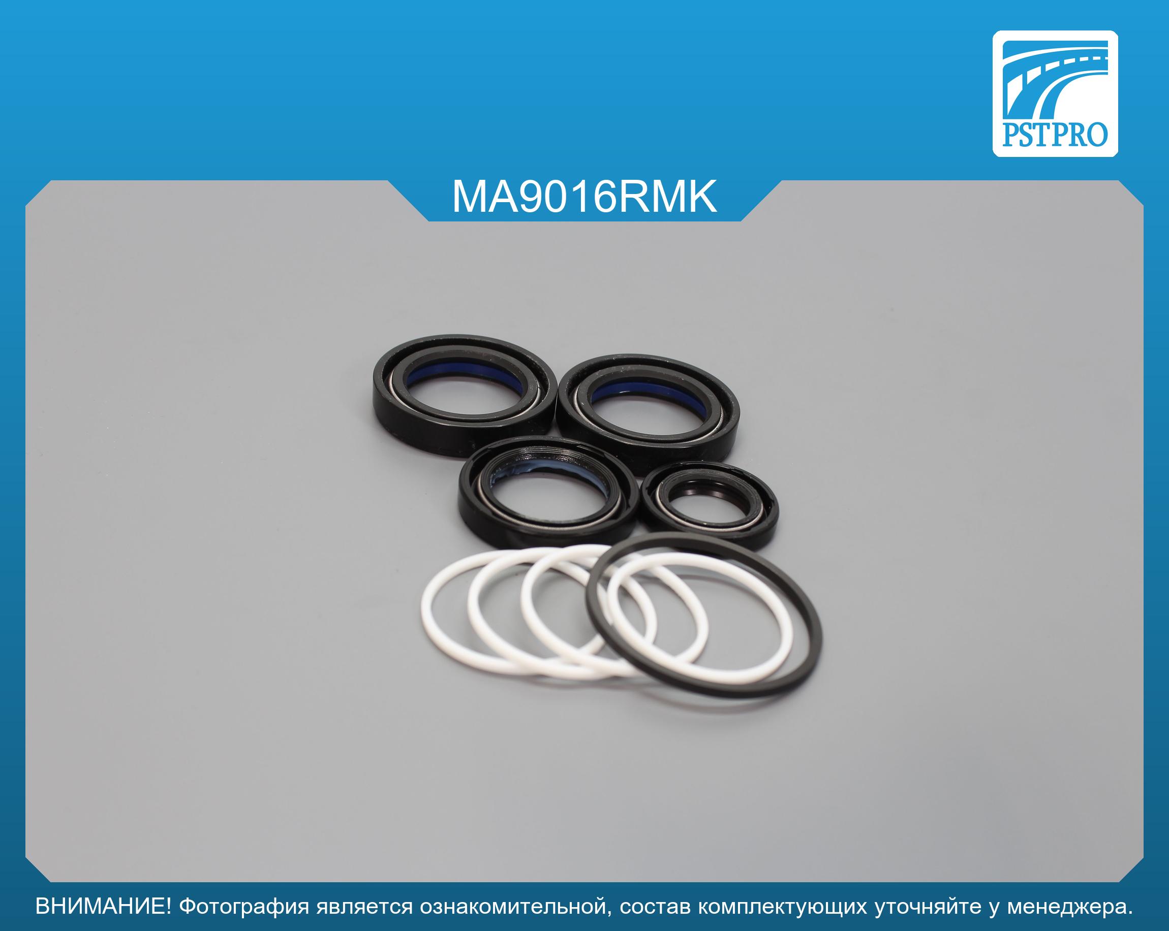 Ремкомплект рулевой рейки с ГУР Mazda CX-9 2007- FORD/FoMoCo, под вал диаметром 29мм