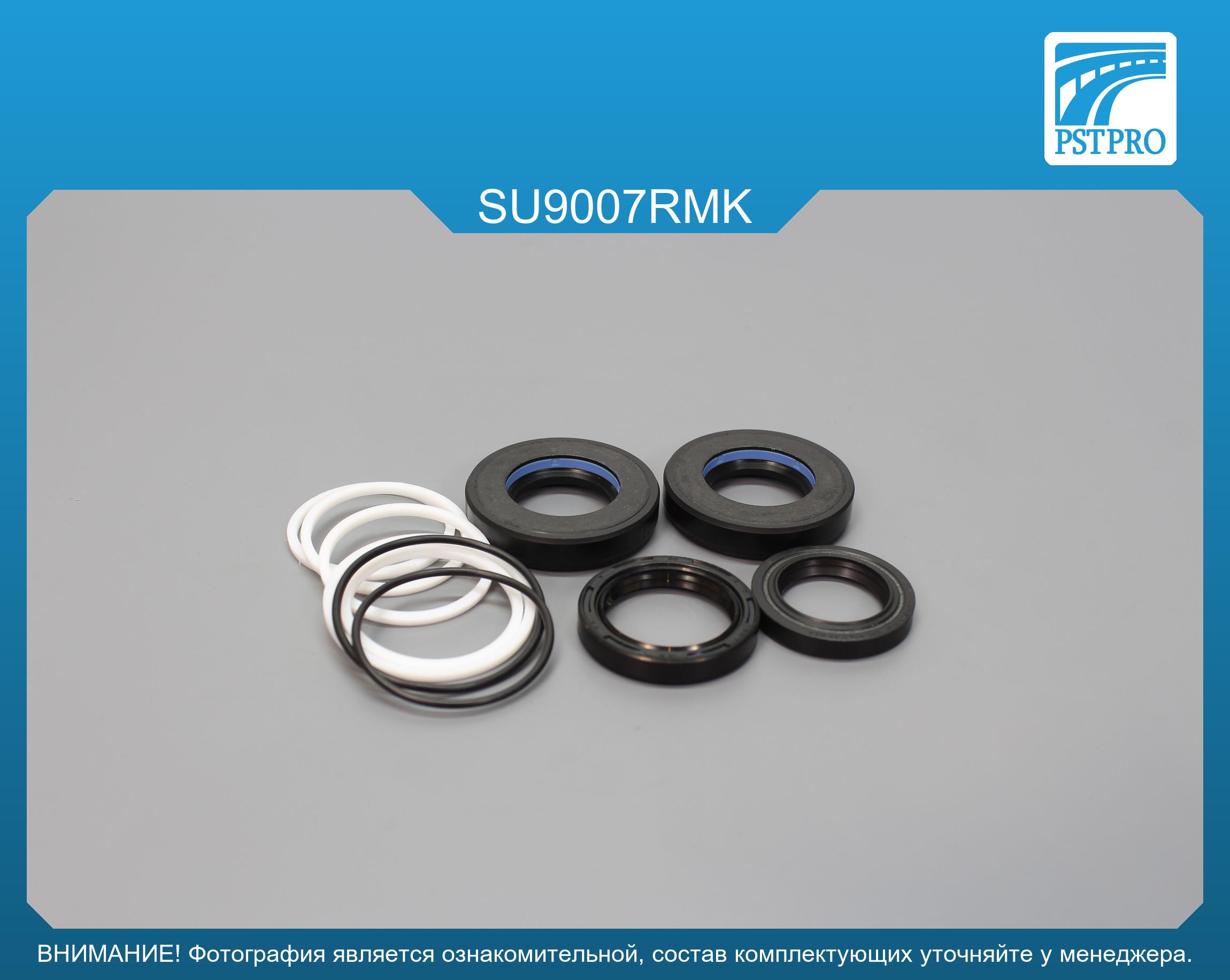 Ремкомплект рулевой рейки с ГУР Subaru Forester 2004-, Subaru Forester 2002-2008 KOYO, под вал диаметром 23мм