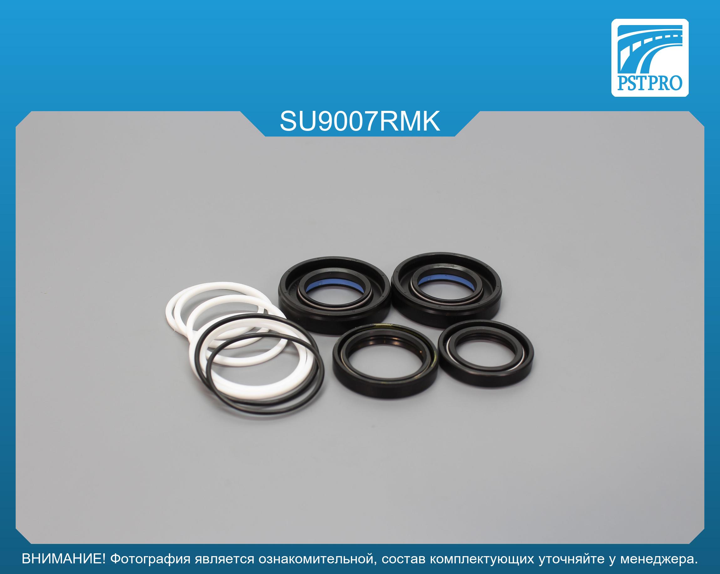 Ремкомплект рулевой рейки с ГУР Subaru Forester 2004-, Subaru Forester 2002-2008 KOYO, под вал диаметром 23мм