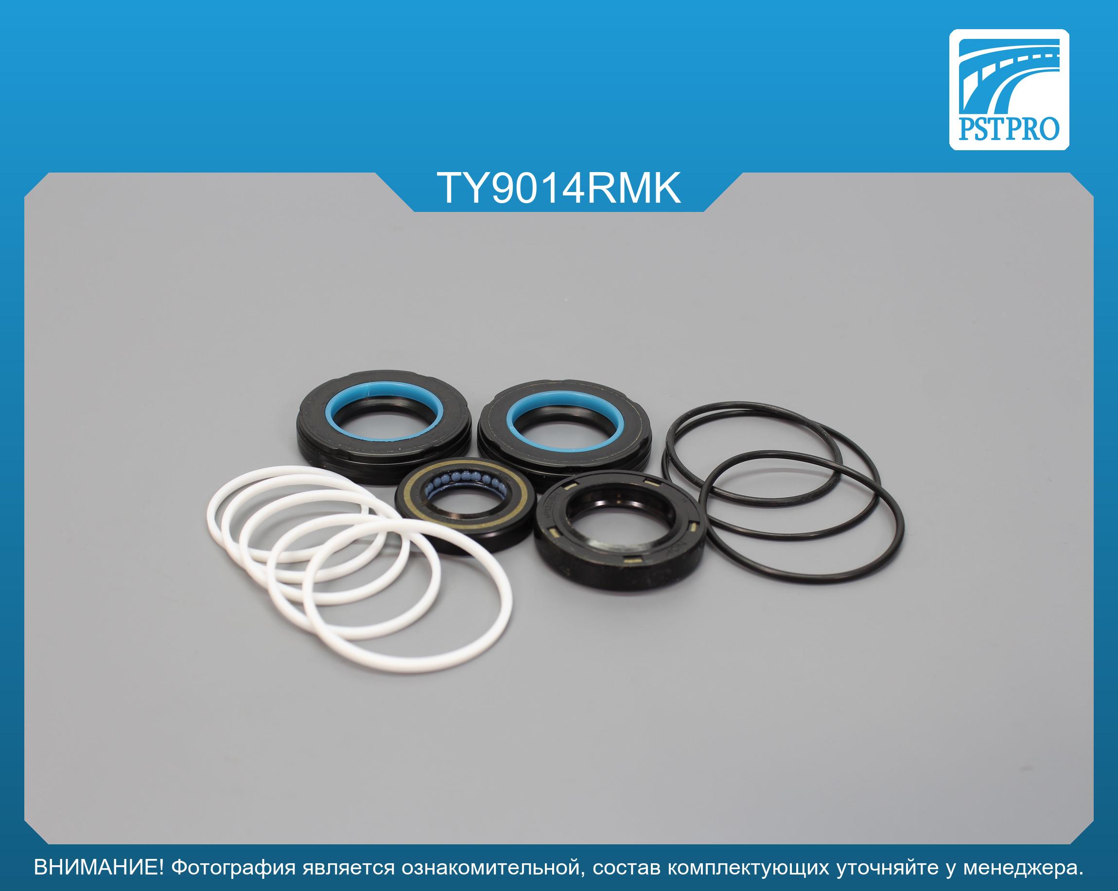 Ремкомплект рулевой рейки с ГУР Toyota Carina E 1992-1997, Toyota Corona 1992-1998 TOYODA, под вал диаметром 25, 5мм