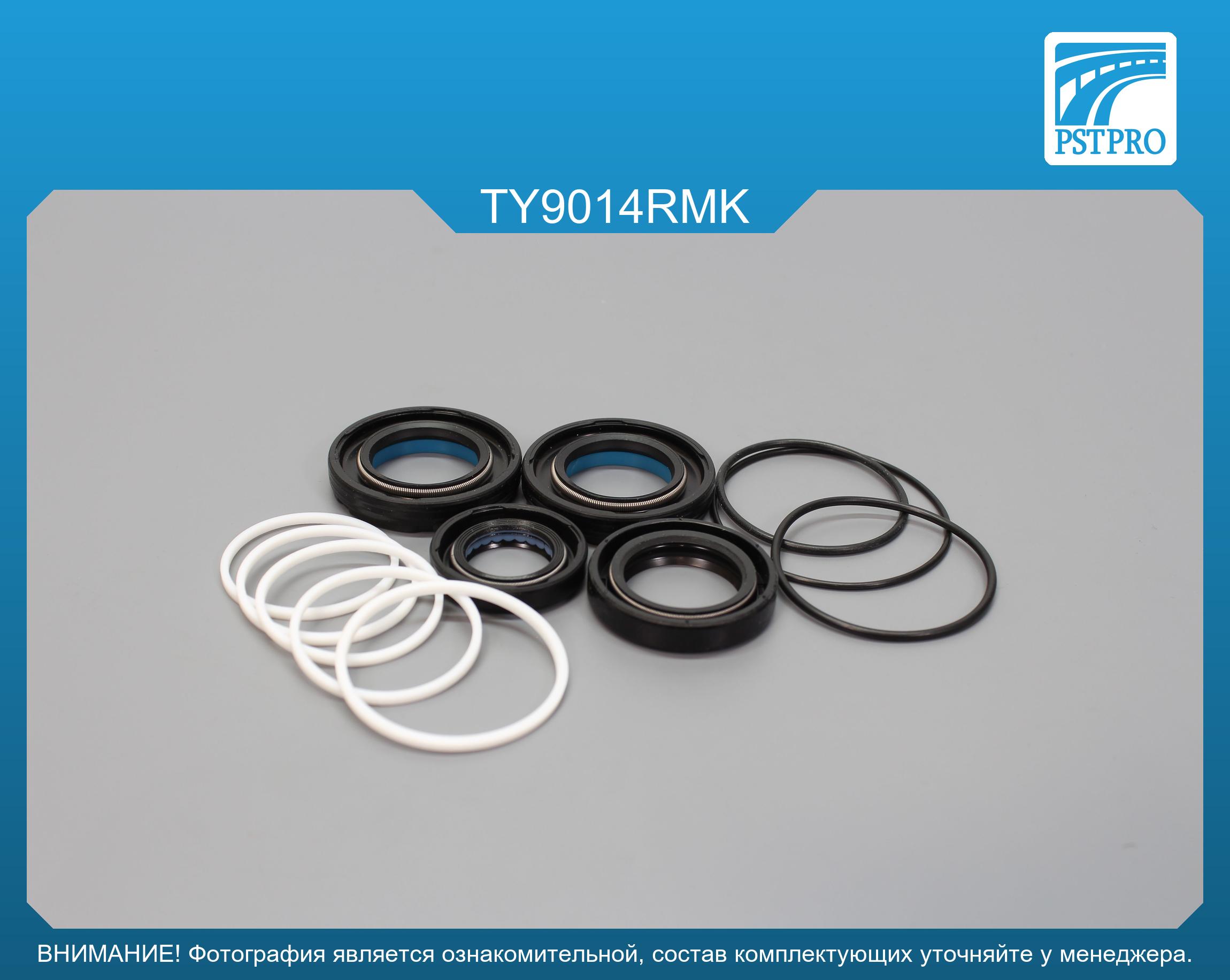Ремкомплект рулевой рейки с ГУР Toyota Carina E 1992-1997, Toyota Corona 1992-1998 TOYODA, под вал диаметром 25, 5мм