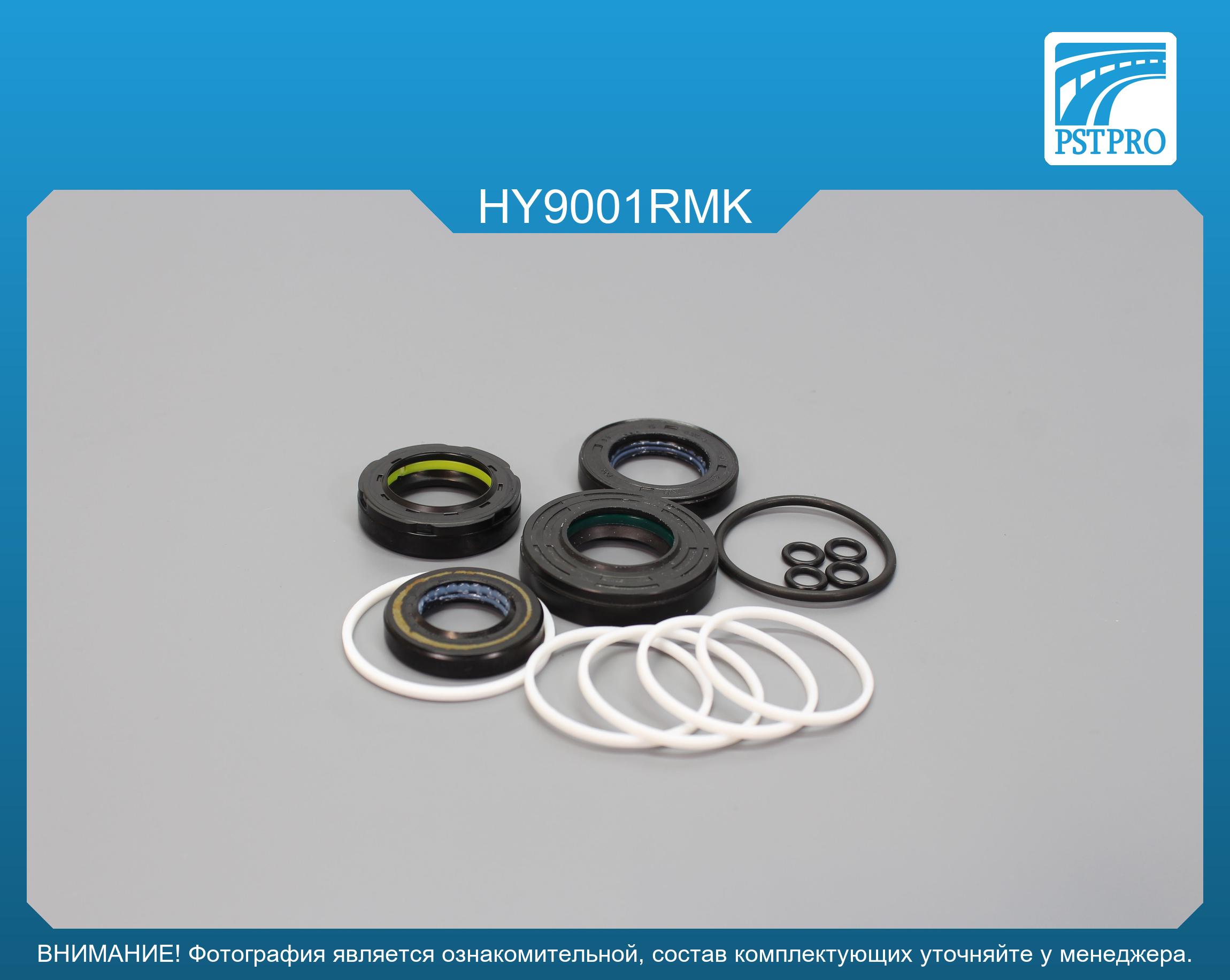 Ремкомплект рулевой рейки с ГУР Hyundai Accent II 2000-2005, Hyundai Excel 2000- MANDO, под вал диаметром 24мм