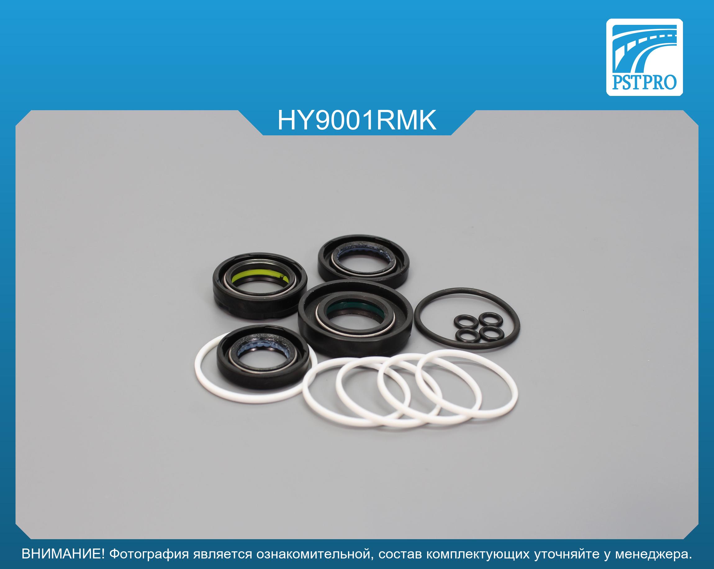Ремкомплект рулевой рейки с ГУР Hyundai Accent II 2000-2005, Hyundai Excel 2000- MANDO, под вал диаметром 24мм