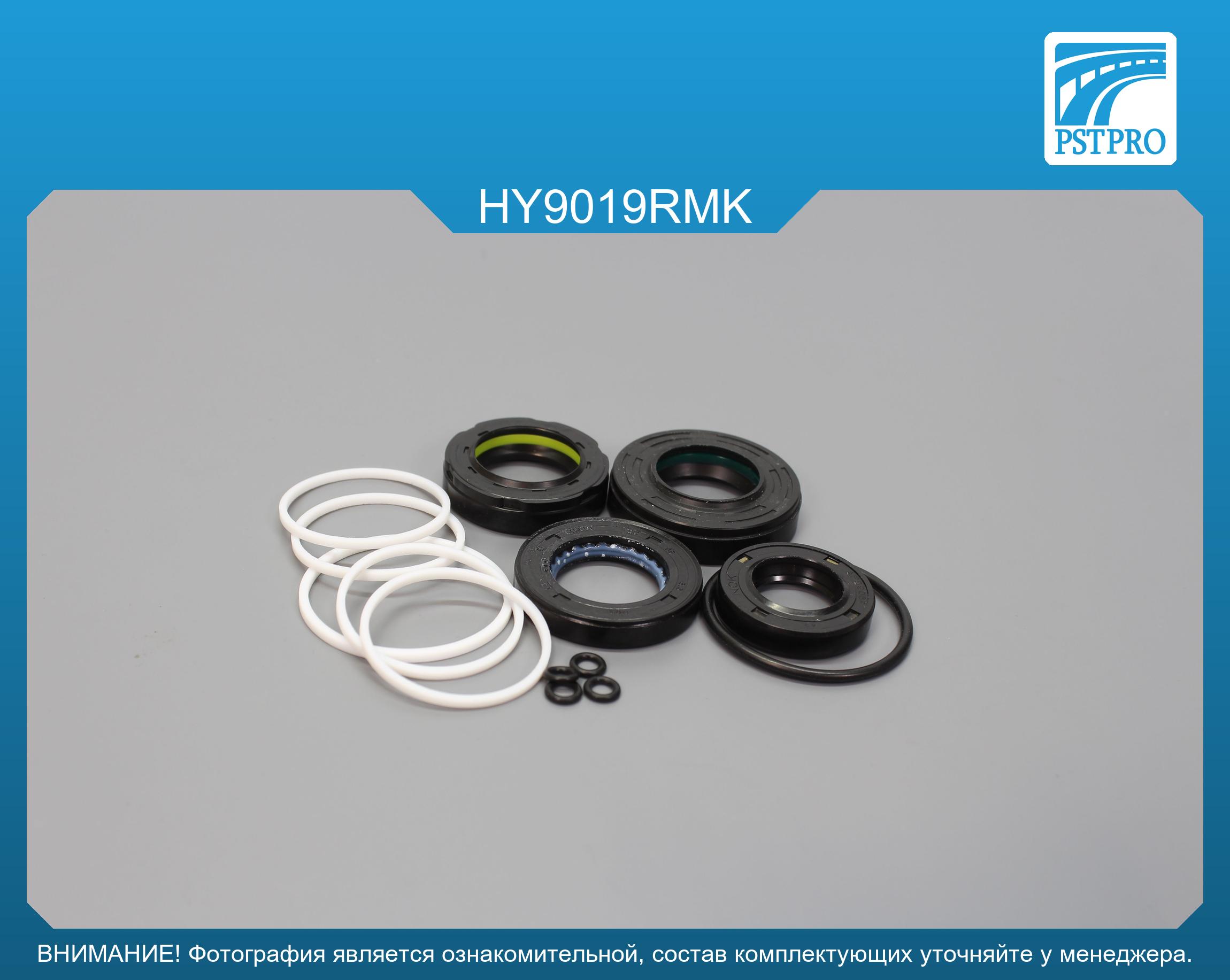 Ремкомплект рулевой рейки с ГУР Hyundai Matrix 2001- MANDO, под вал диаметром 24мм