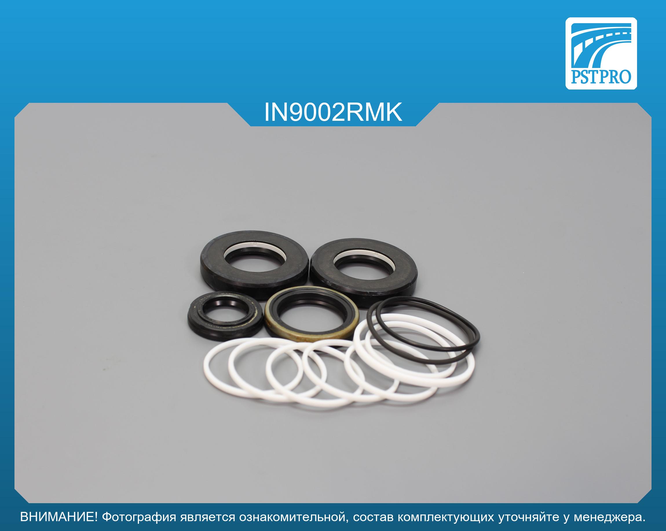 Ремкомплект рулевой рейки с ГУР Infiniti FX35 2008-, Infiniti G27 2006-2007, Infiniti G35 2006- Nissan, под вал диаметром 26мм