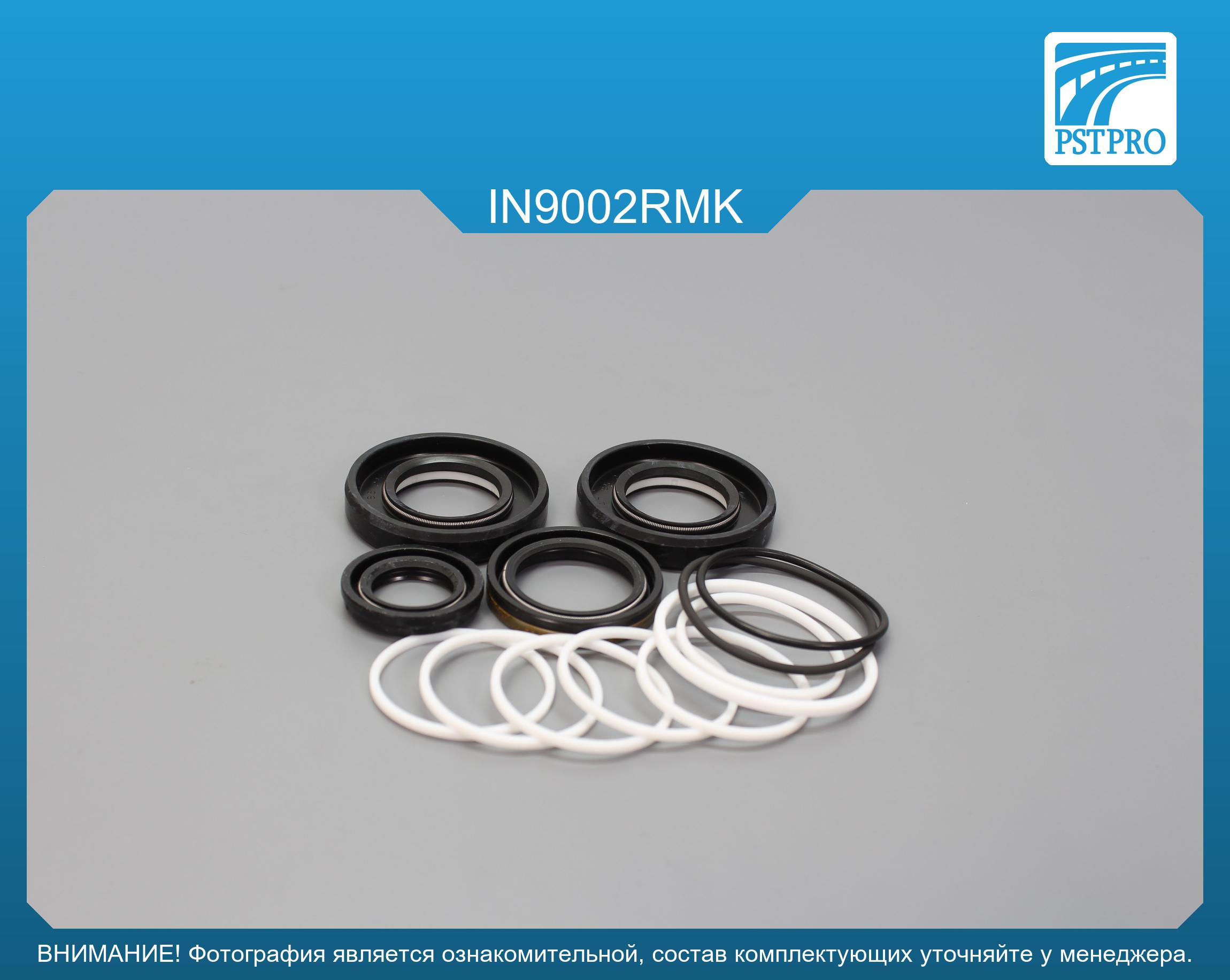 Ремкомплект рулевой рейки с ГУР Infiniti FX35 2008-, Infiniti G27 2006-2007, Infiniti G35 2006- Nissan, под вал диаметром 26мм