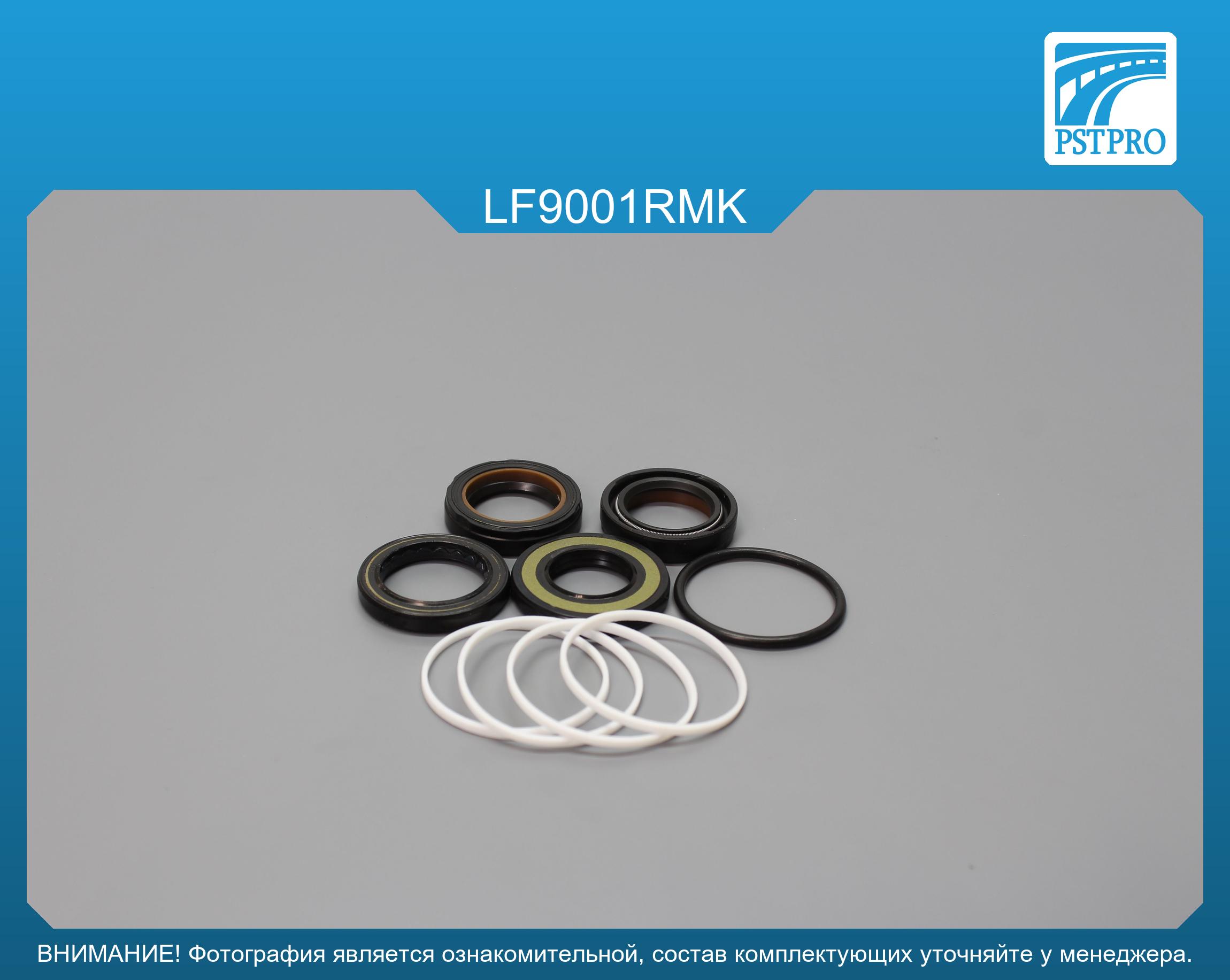 Ремкомплект рулевой рейки с ГУР Lifan 502 2005-2013, Lifan Breez 2009- LIFAN, под вал диаметром 22мм