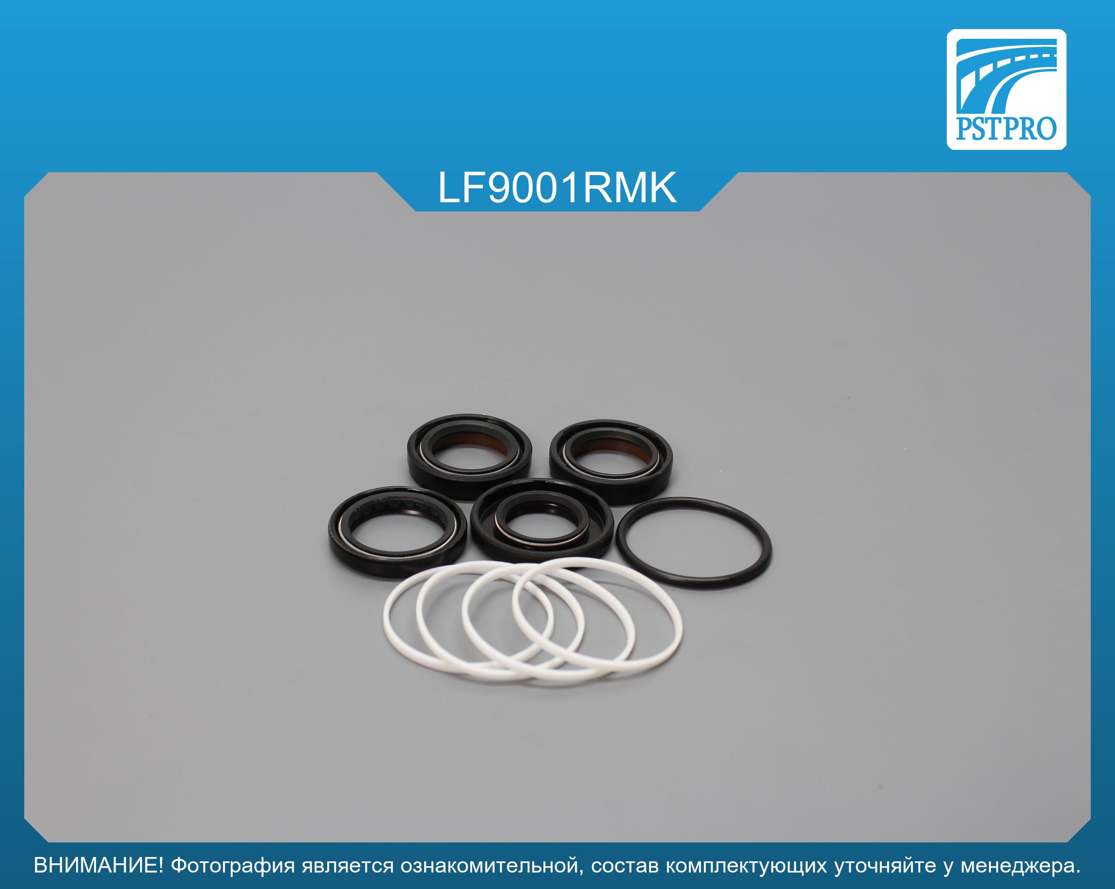Ремкомплект рулевой рейки с ГУР Lifan 502 2005-2013, Lifan Breez 2009- LIFAN, под вал диаметром 22мм
