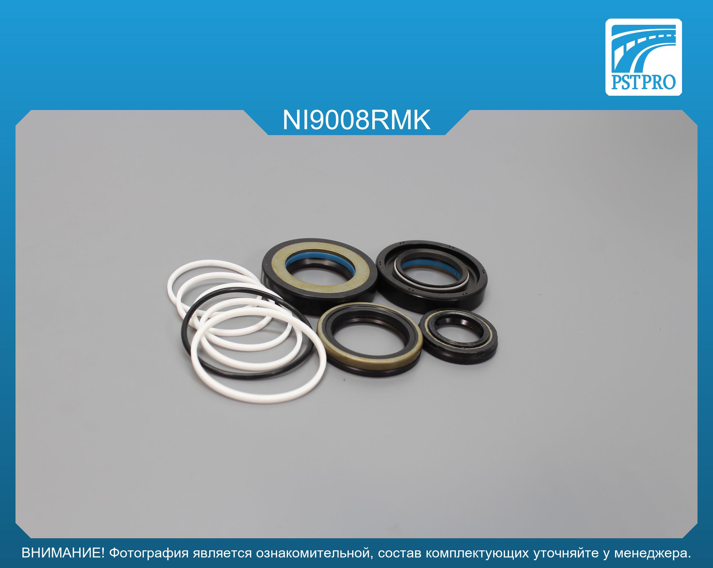 Ремкомплект рулевой рейки с ГУР Nissan Maxima A33 2000-2006, Infiniti FX 2003-2008 под вал диаметром 26мм