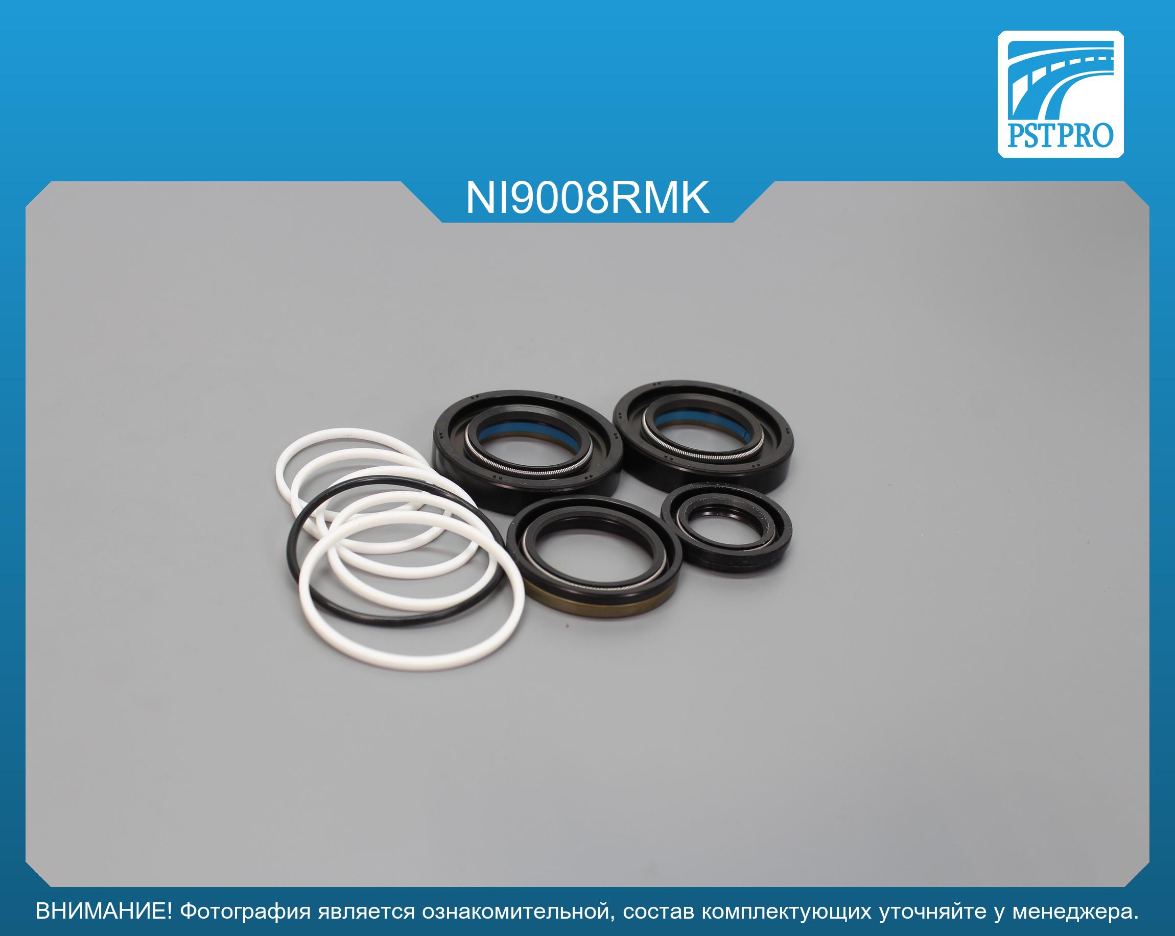 Ремкомплект рулевой рейки с ГУР Nissan Maxima A33 2000-2006, Infiniti FX 2003-2008 под вал диаметром 26мм